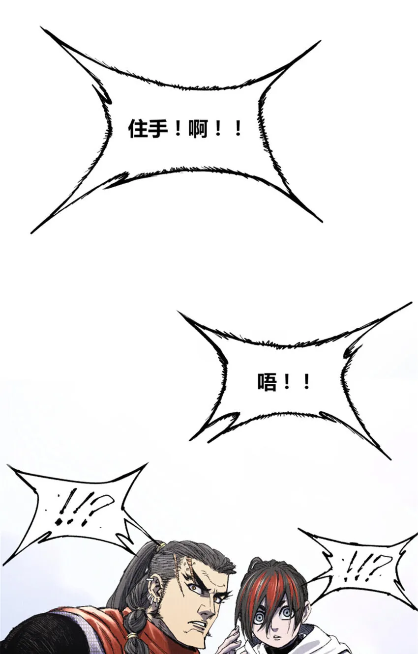 85 密谈28