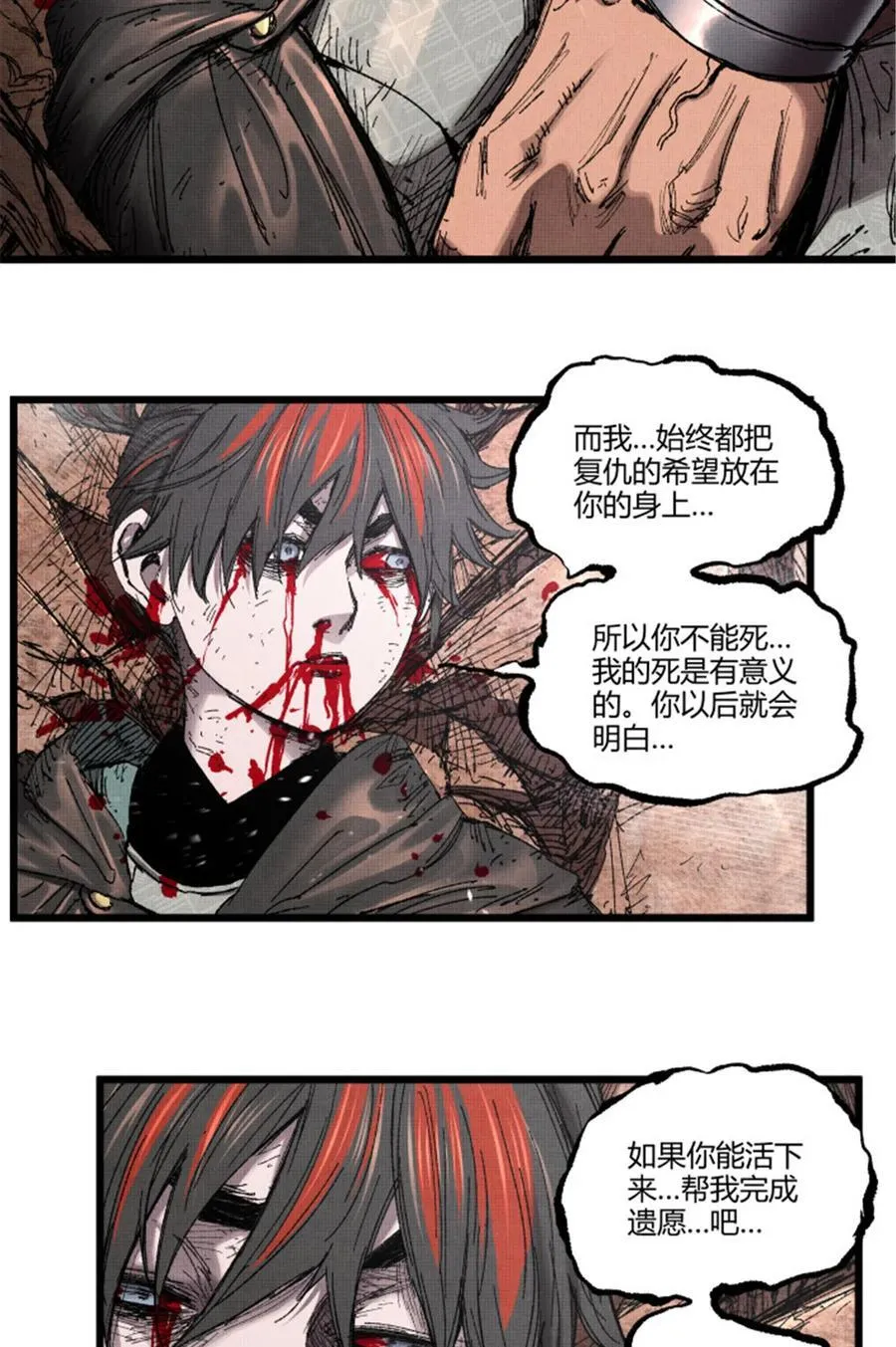 99 天赐宝库8