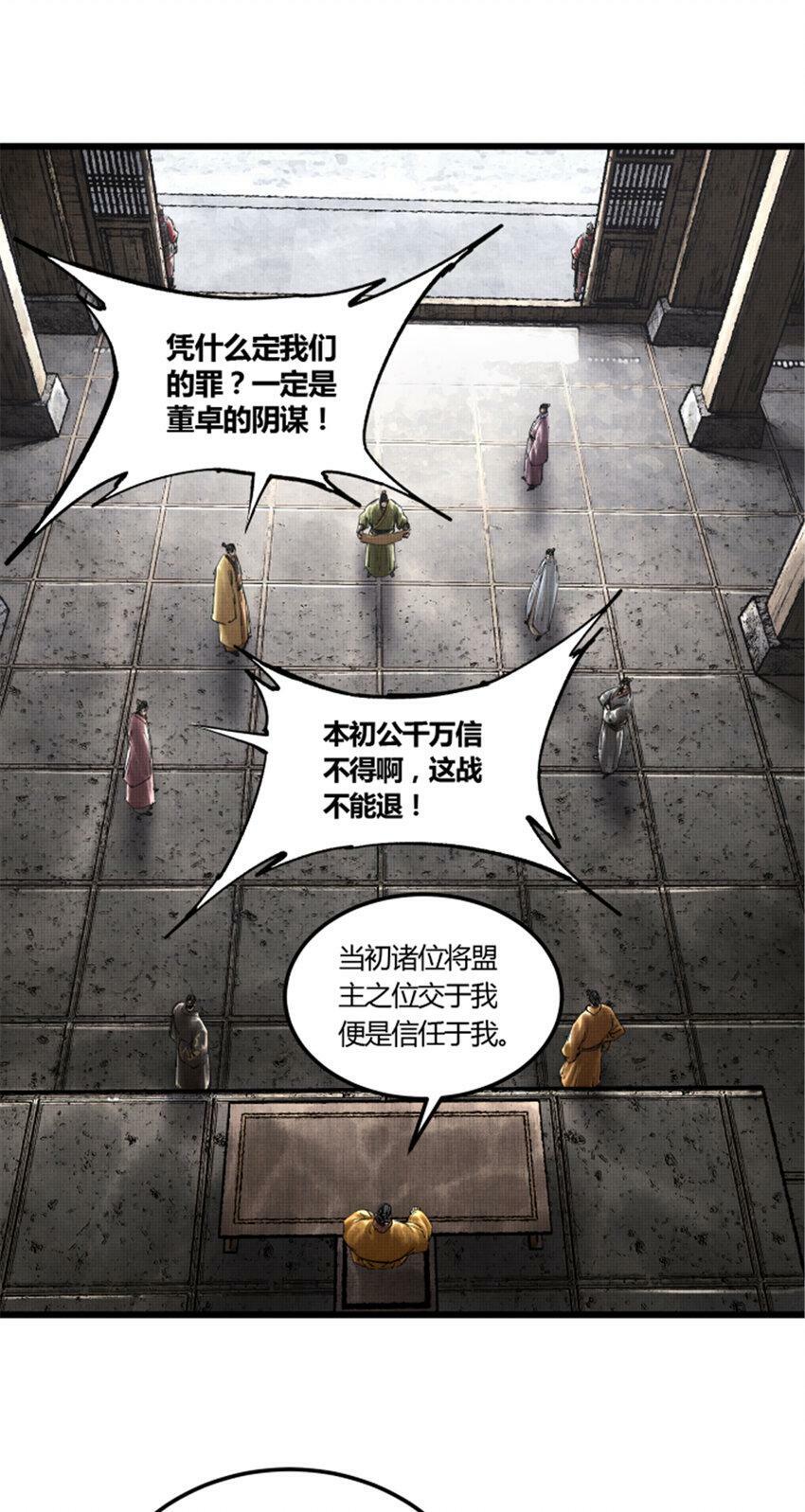 40 暗度陈仓20
