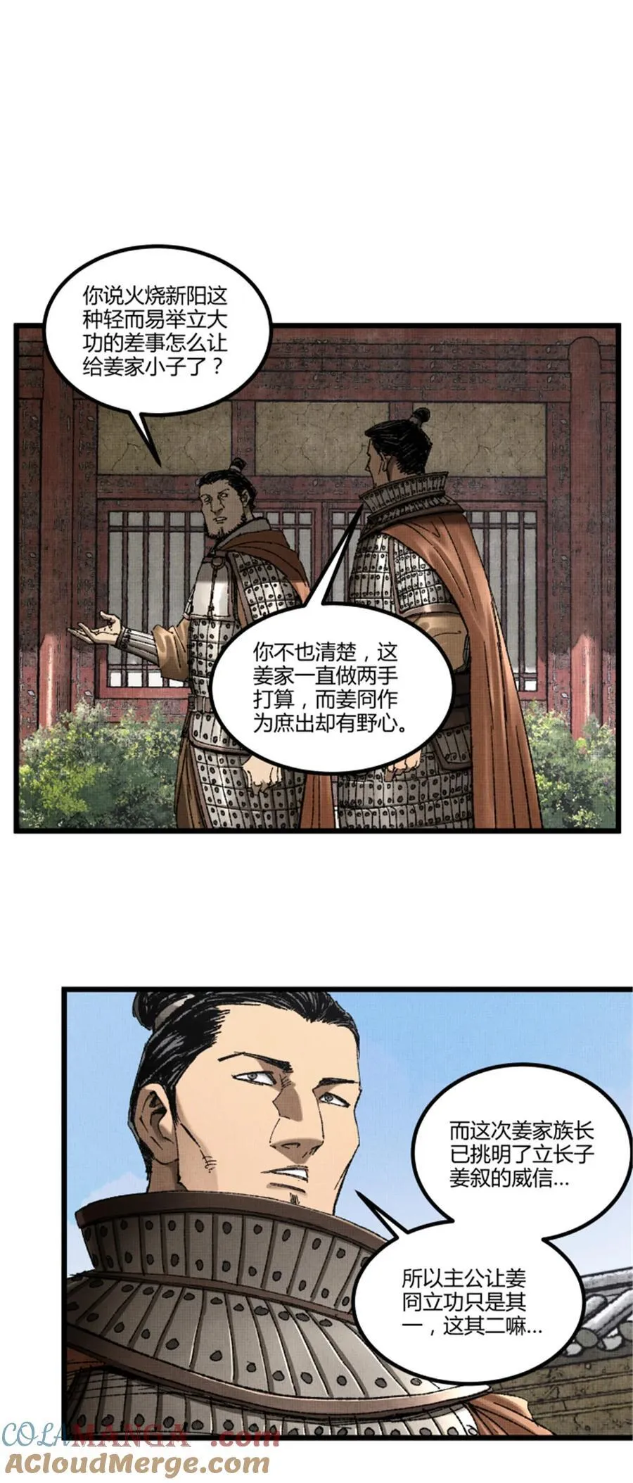 104 安排40