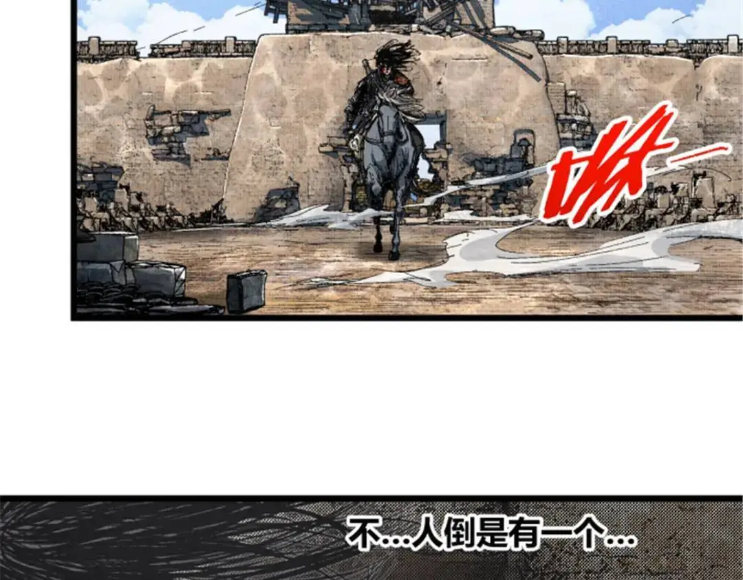 81 探索43