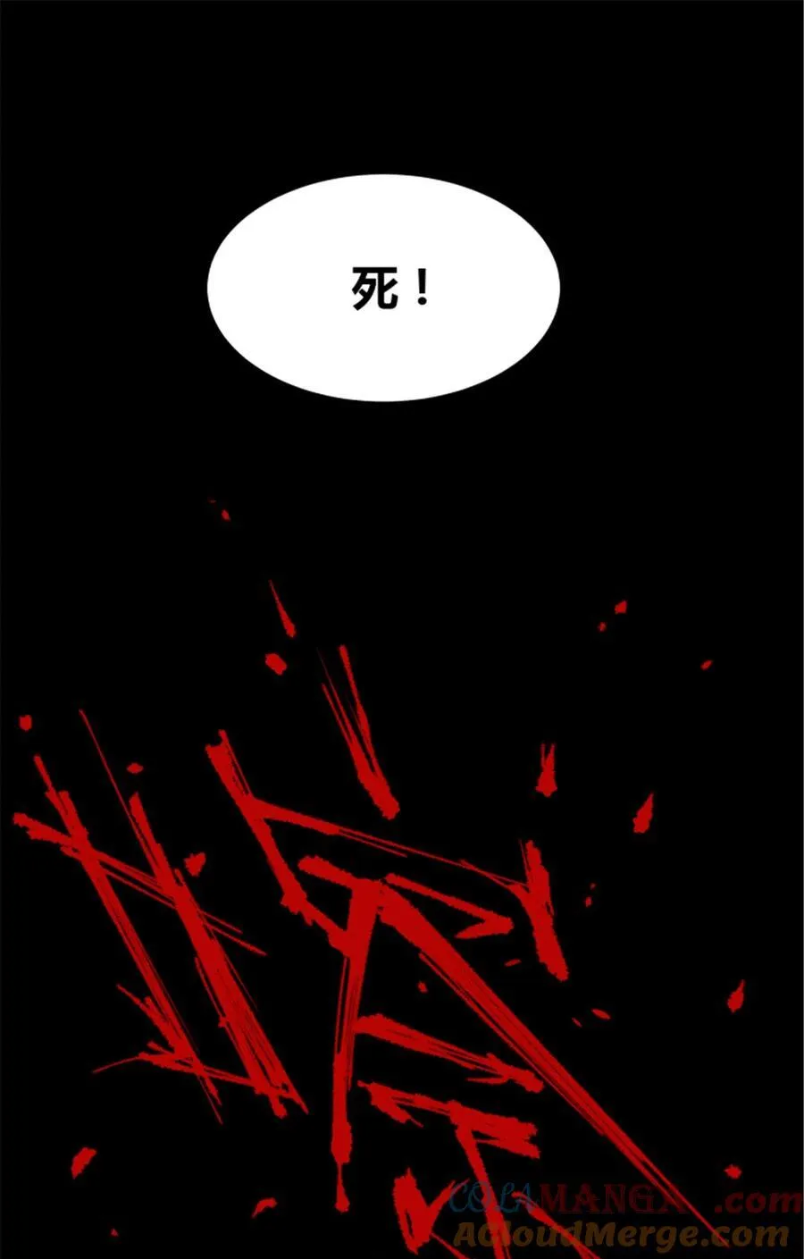 100 最后的笔记·其一42