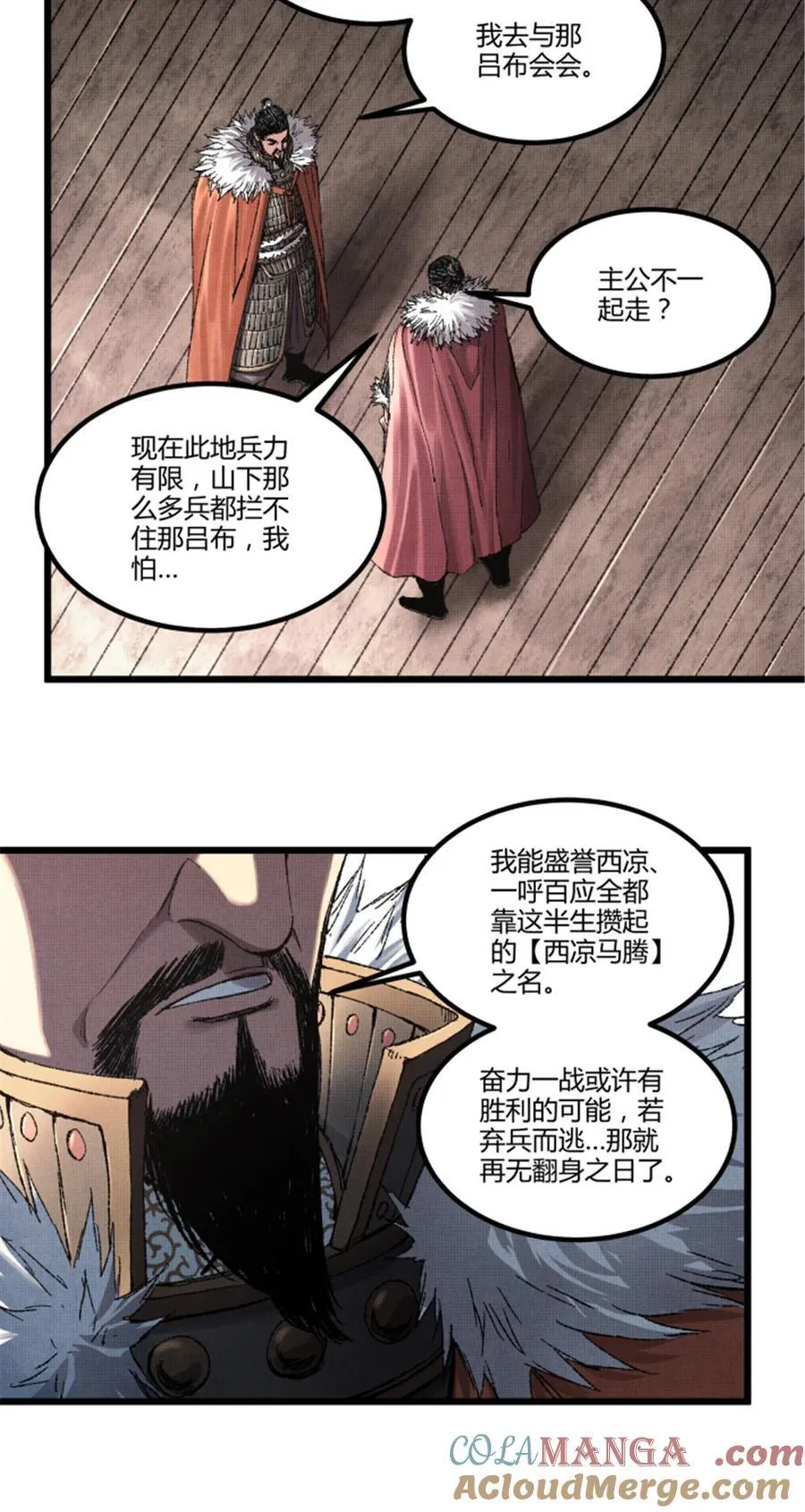 102 破局60
