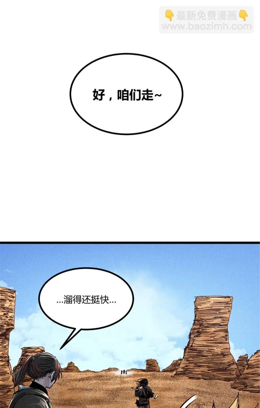 91 三人行36