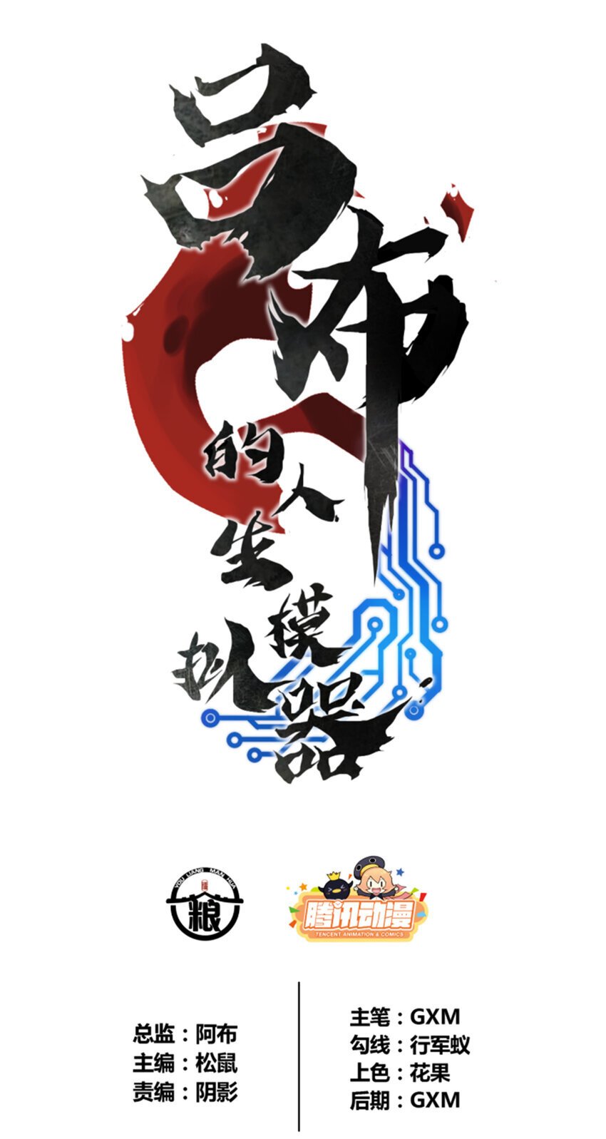 59 王见王3