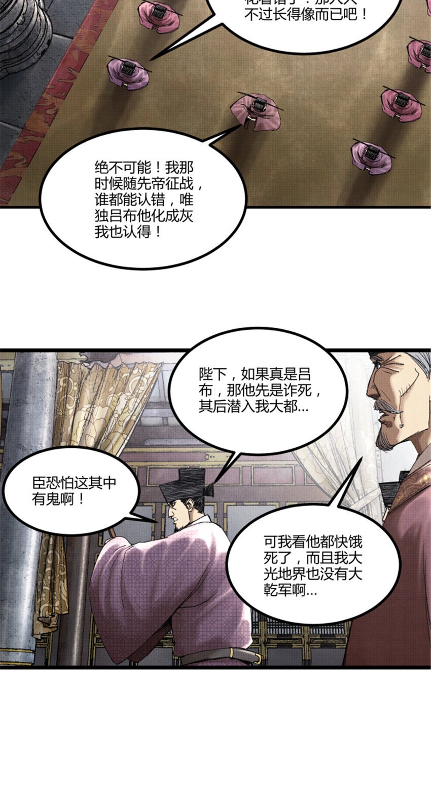 59 王见王24