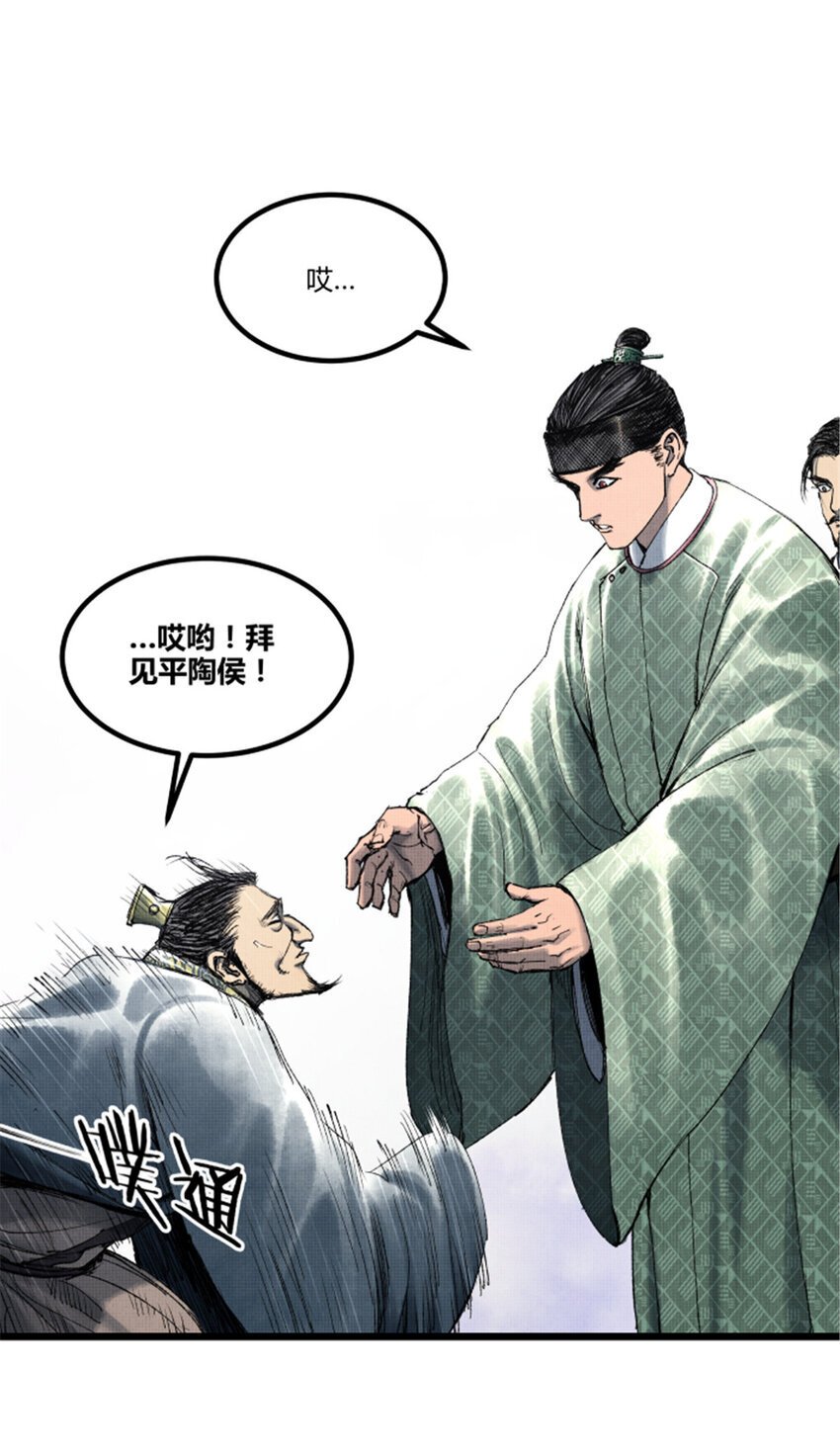 61 话羌35