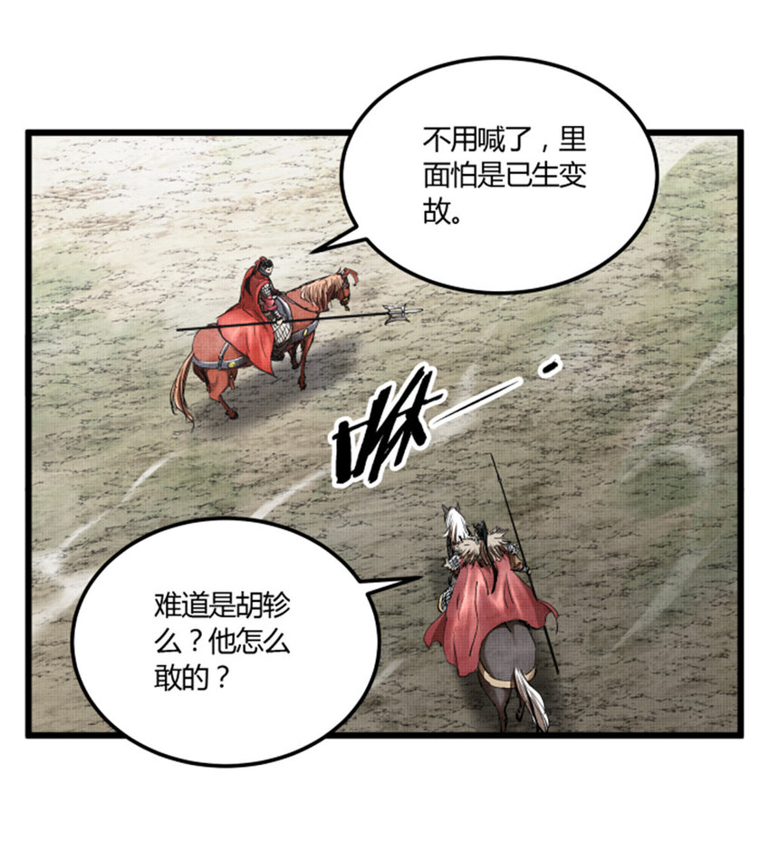30 中计28