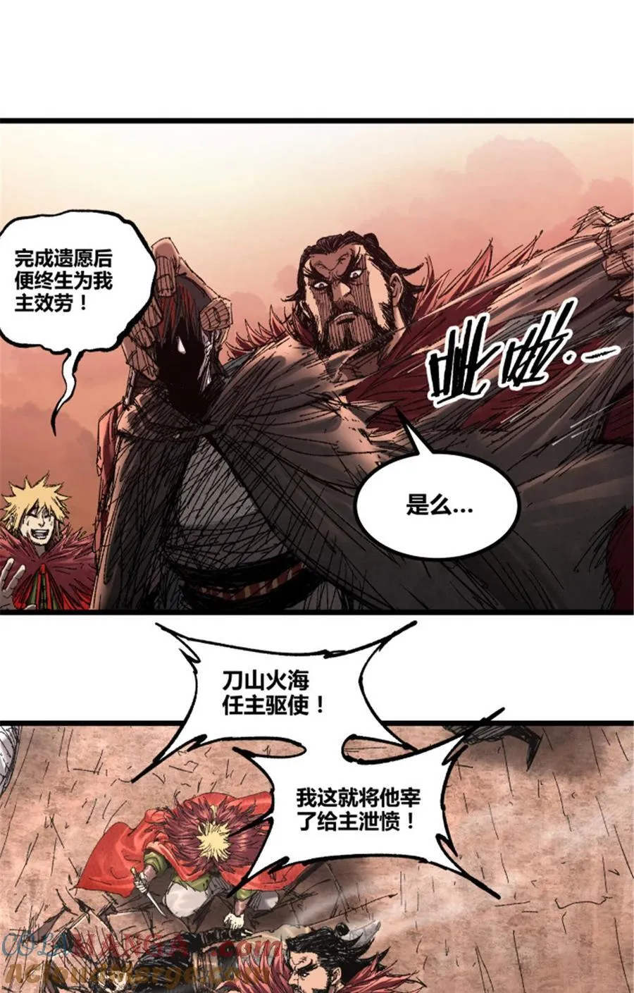 99 天赐宝库24