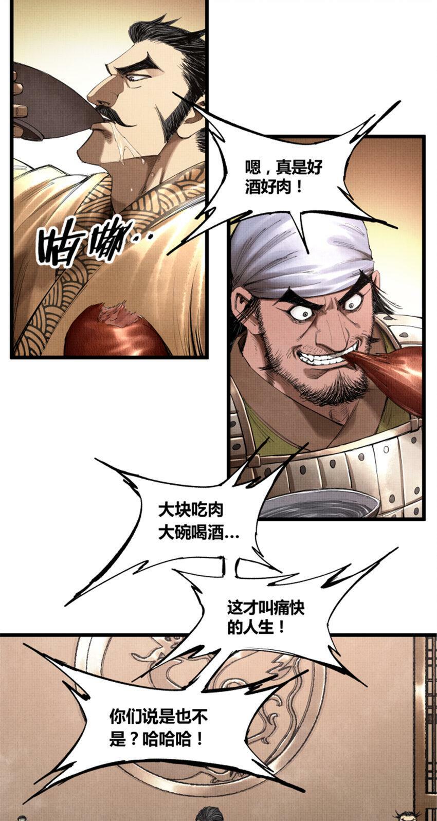 37 换位思考23