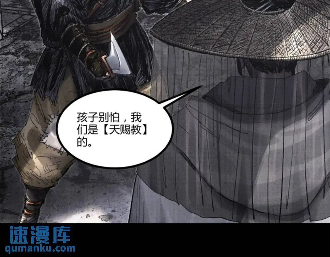80 我是谁？我在哪？2