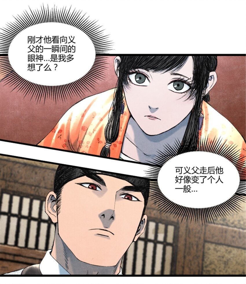 68 放手一搏27