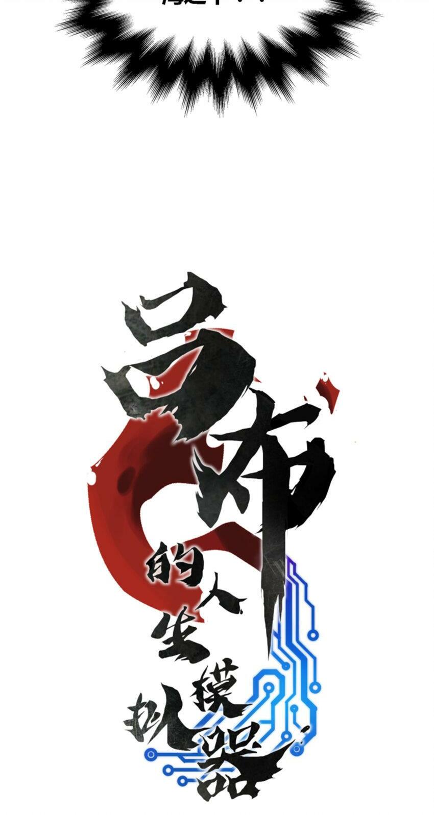 37 换位思考1