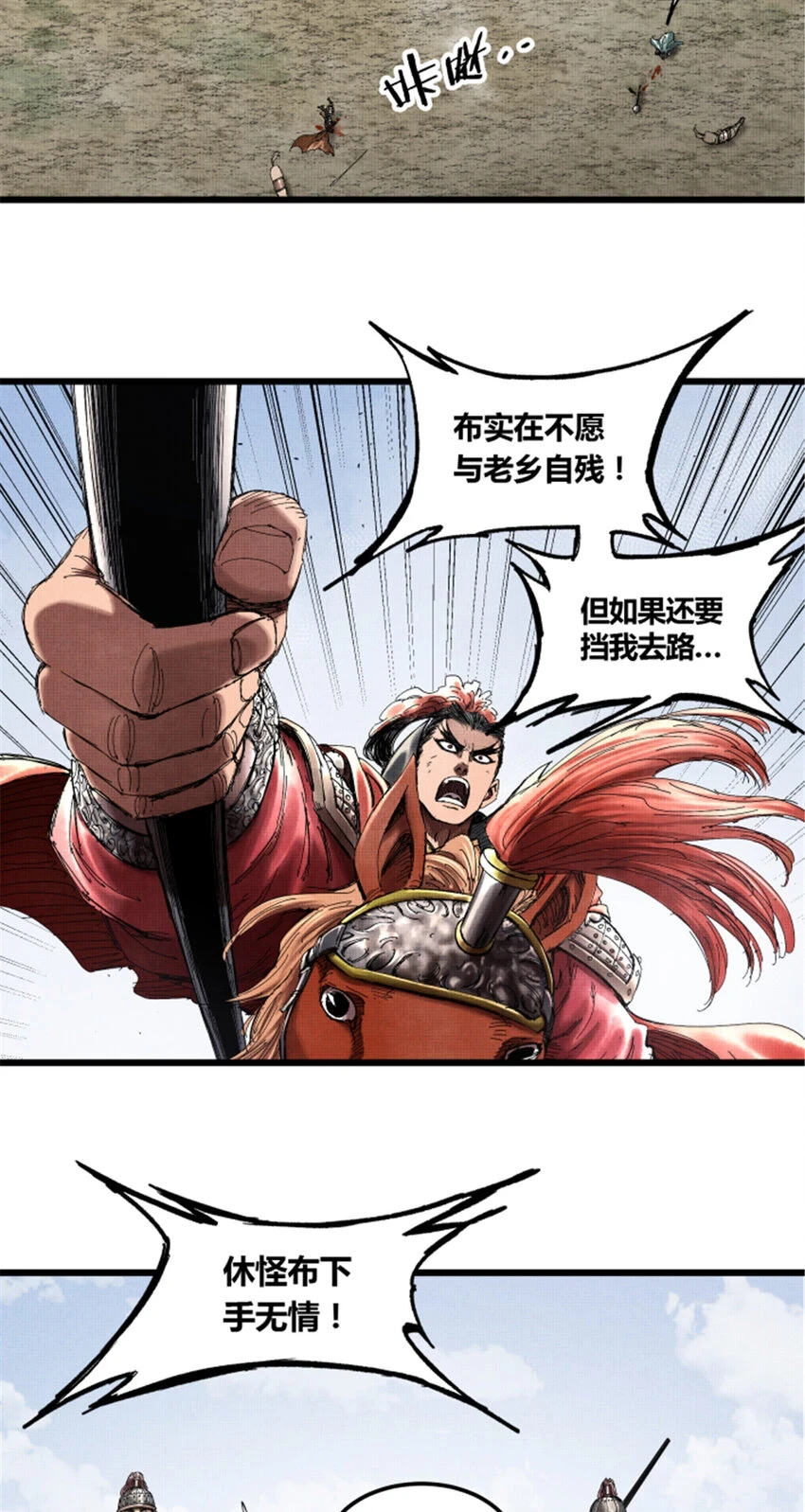 33 突围13