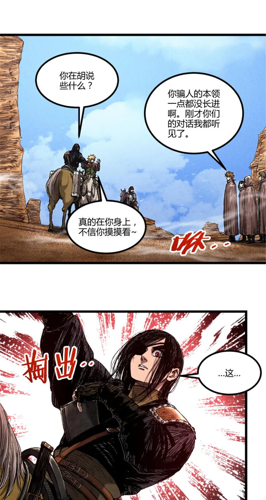 91 三人行29