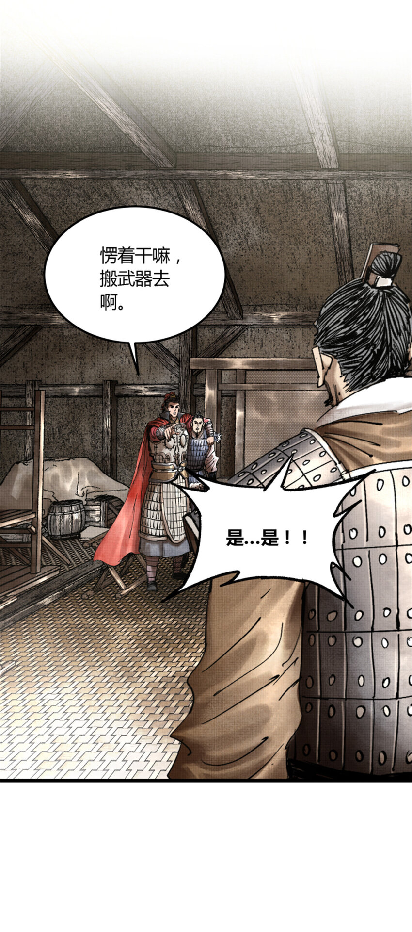 26 利息34