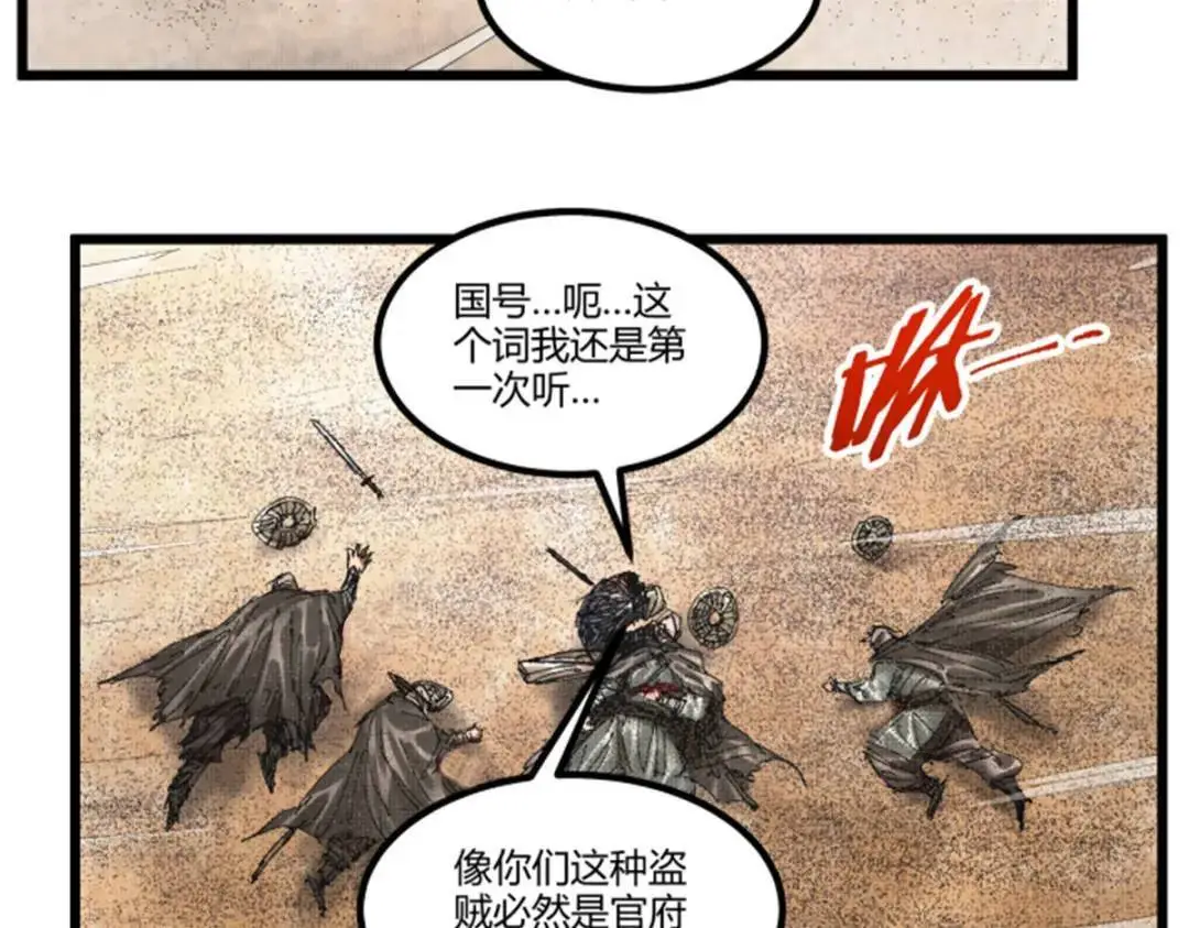 81 探索85
