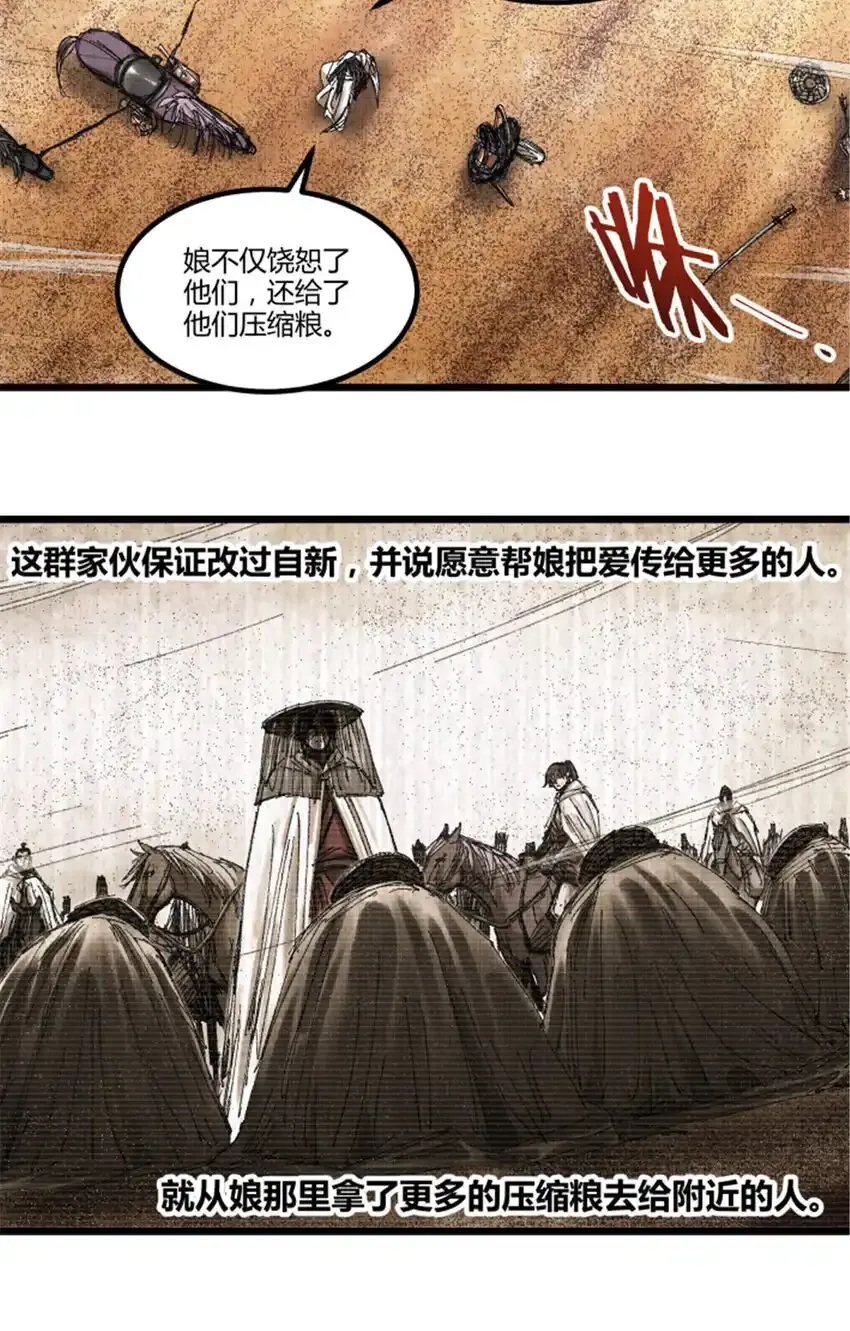 82 各自的目的15