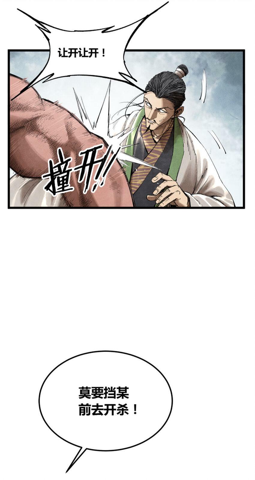 37 换位思考40