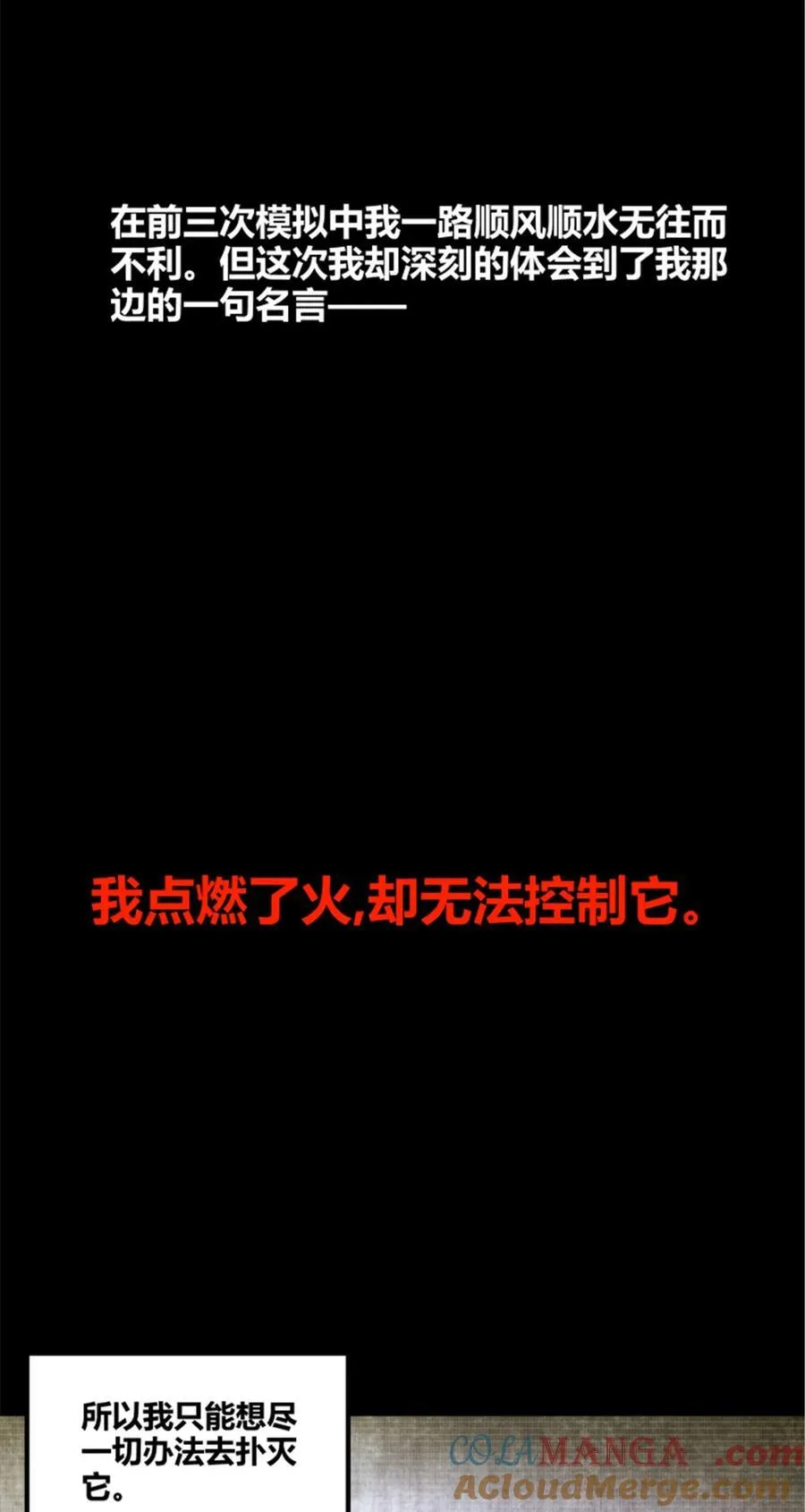 101 最后的笔记·其二36