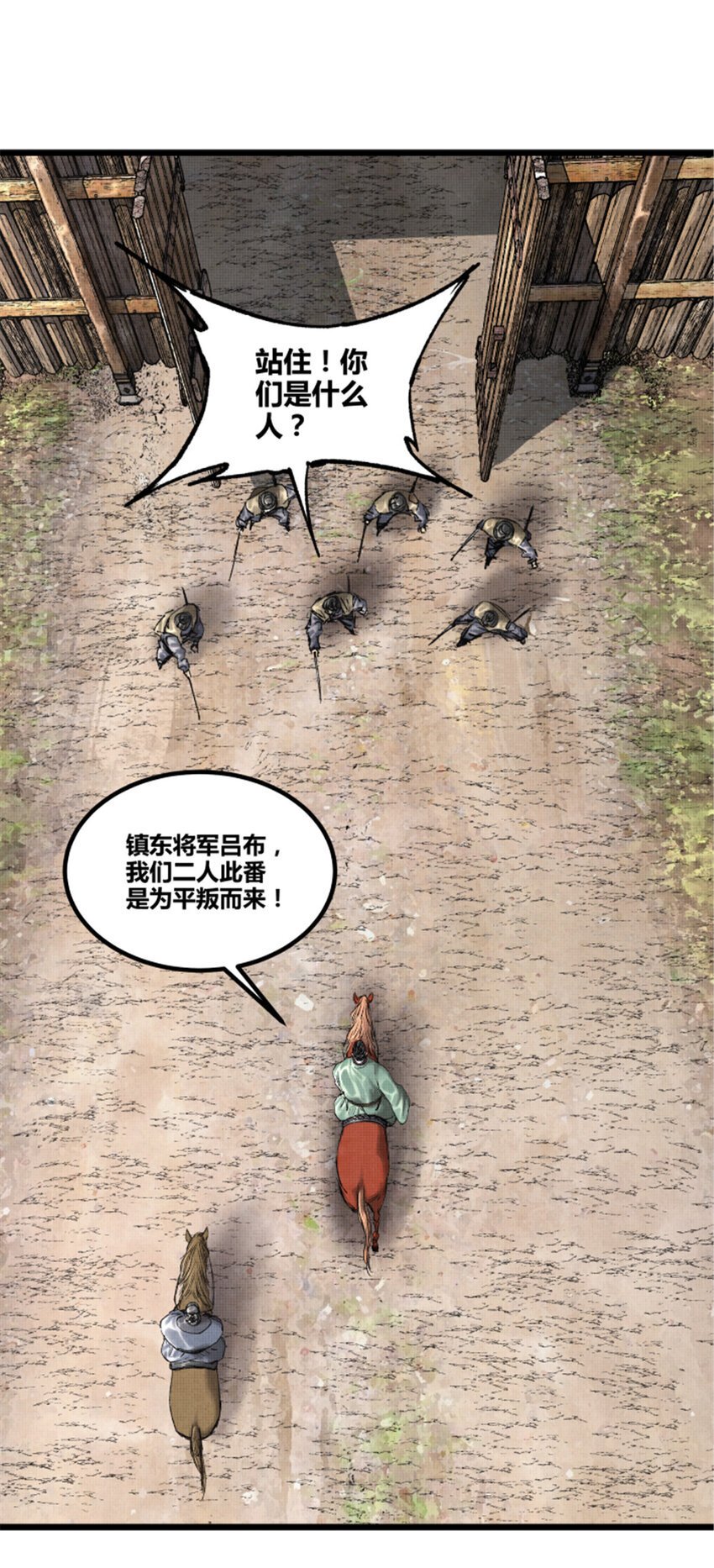 62 暗访19