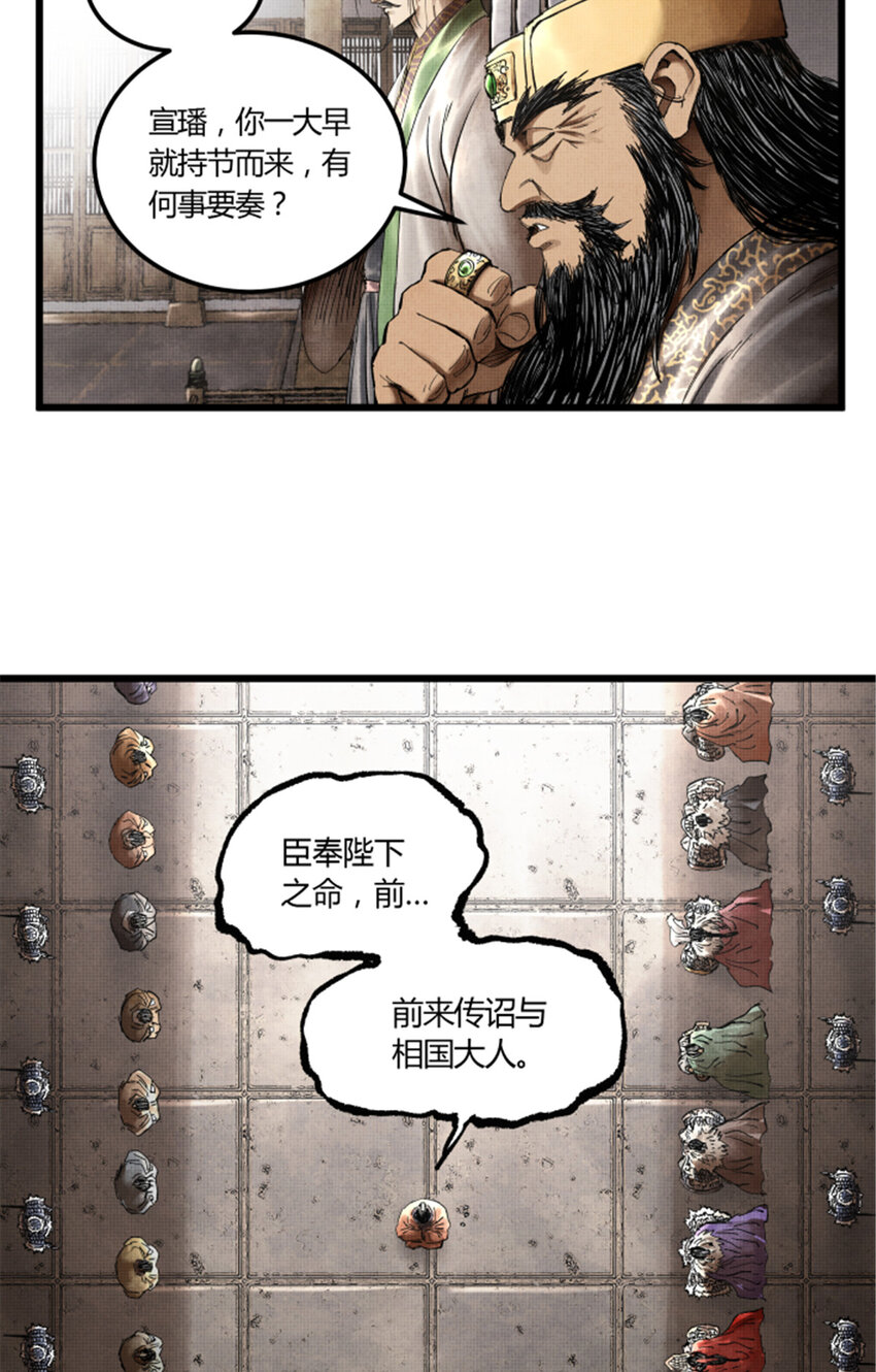 24 祭拜故人34