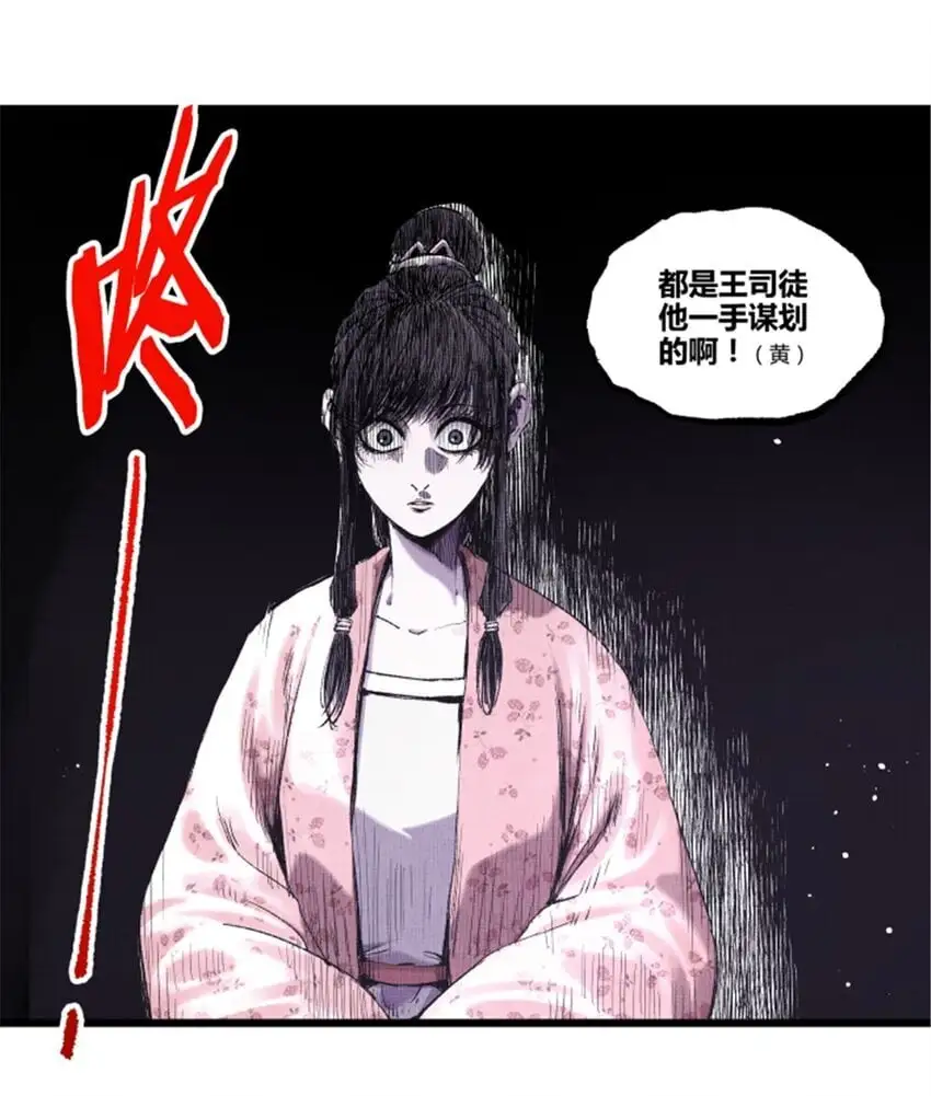 71 三个难点5