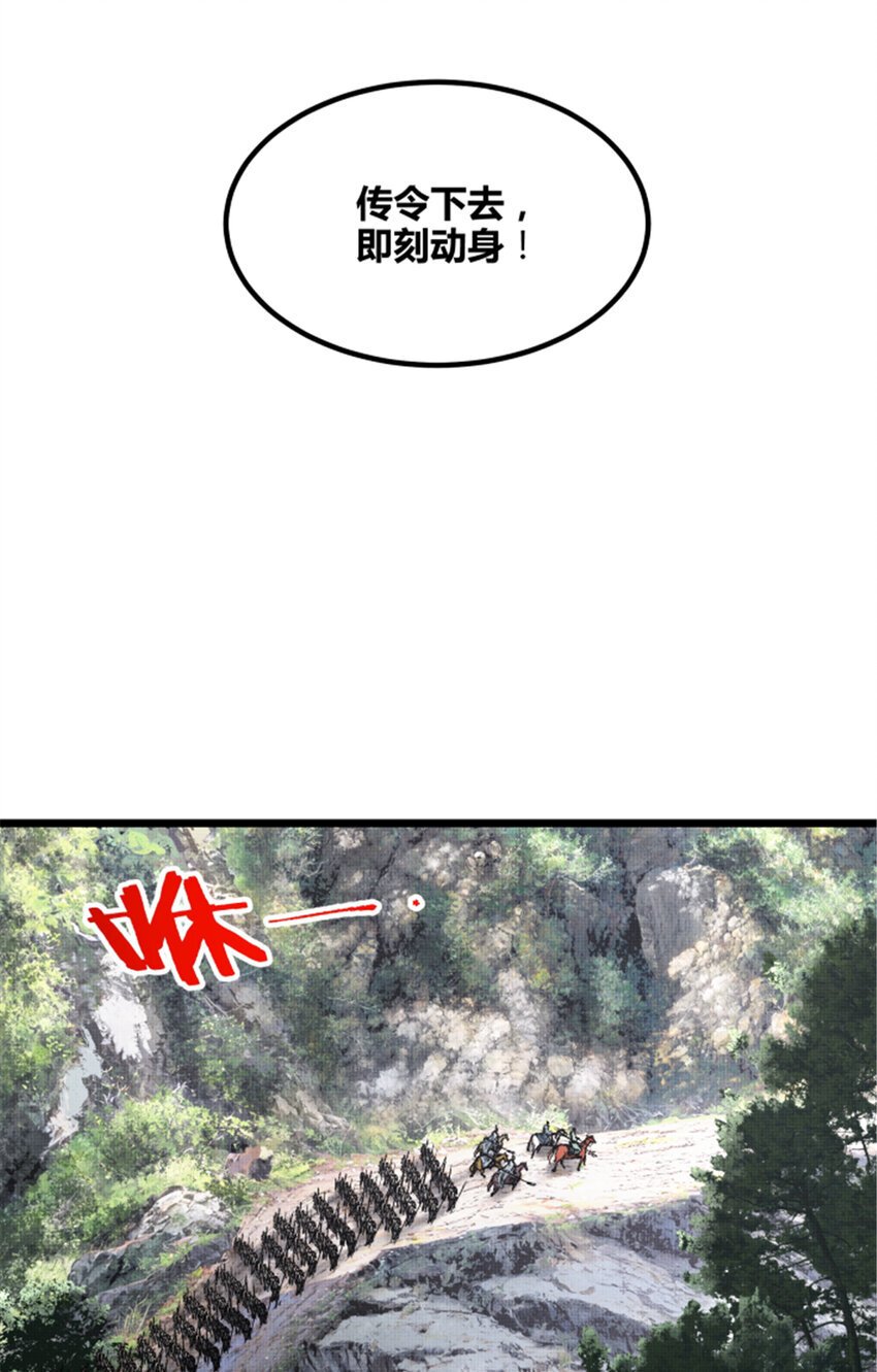 64 谋士？吃货！7