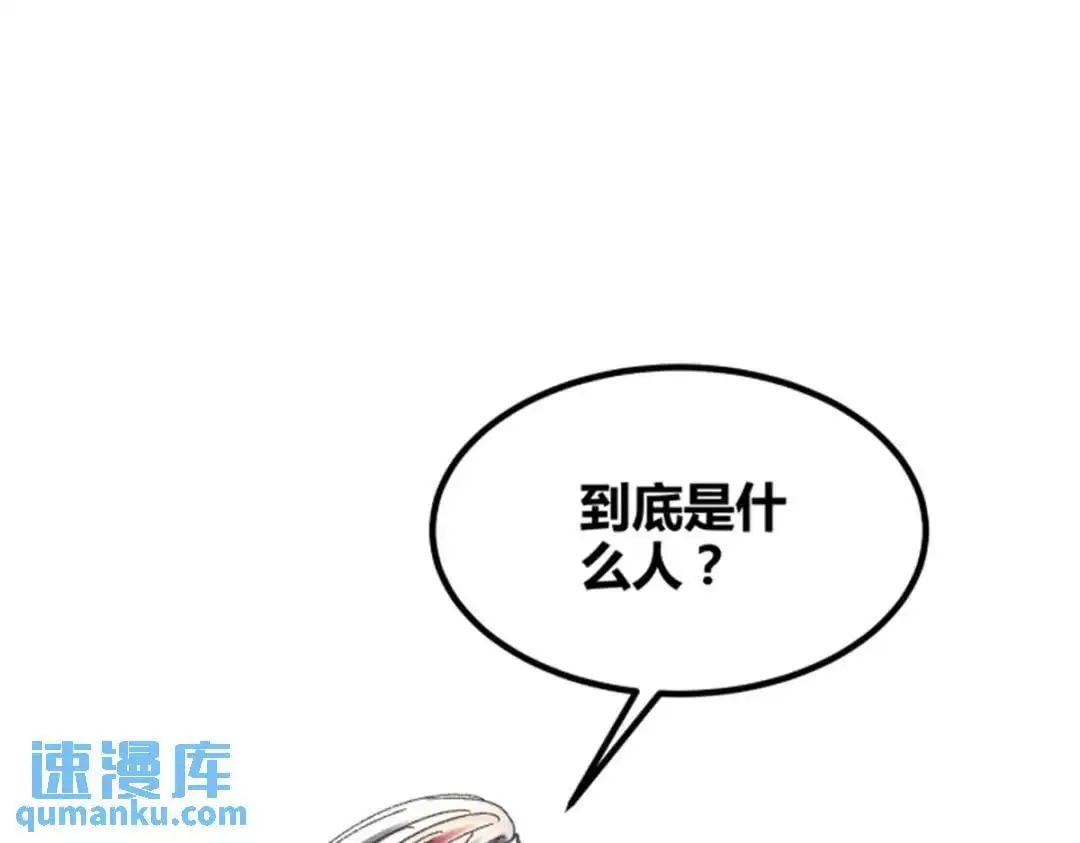 80 我是谁？我在哪？117