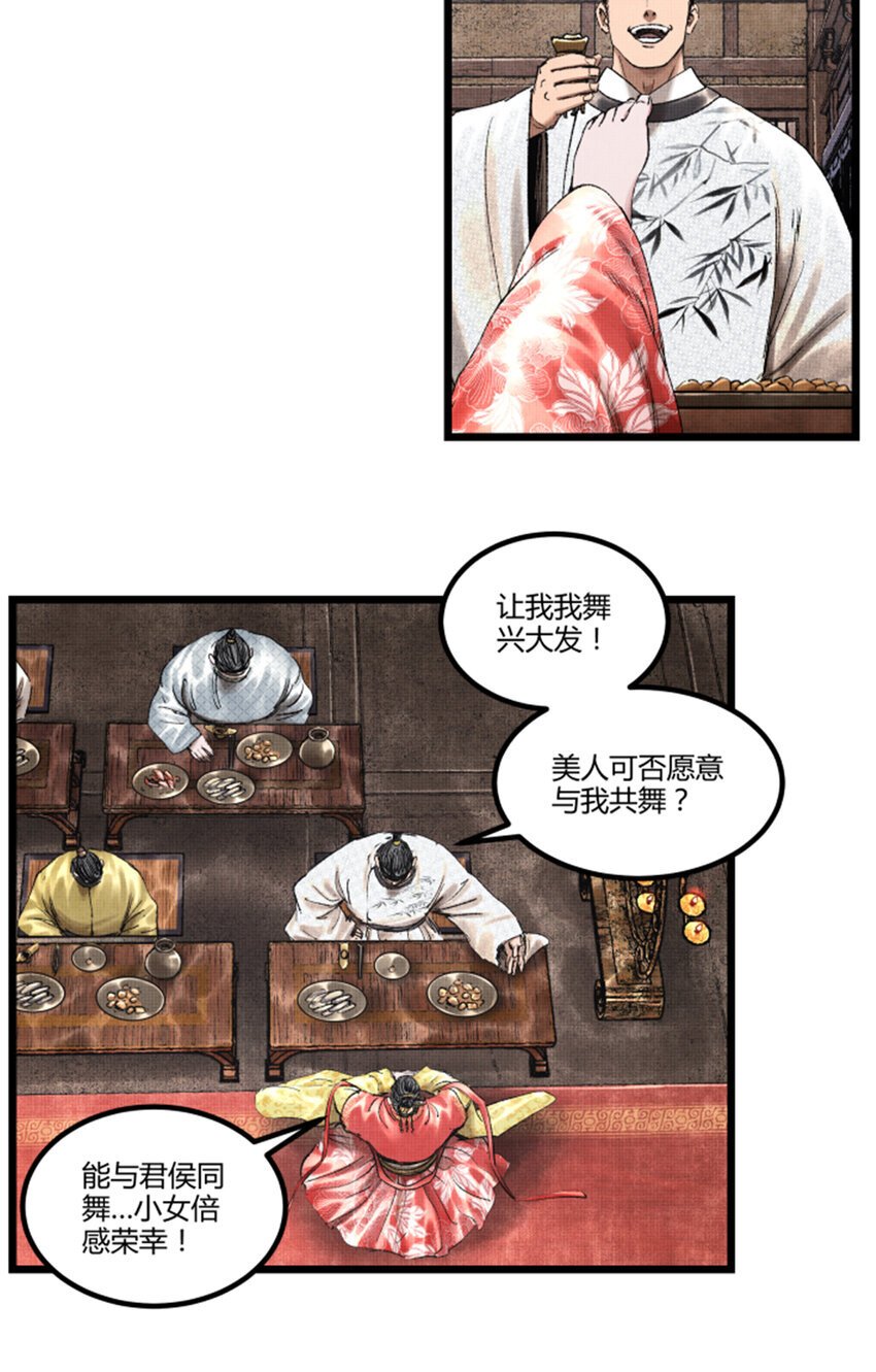 67 献舞29