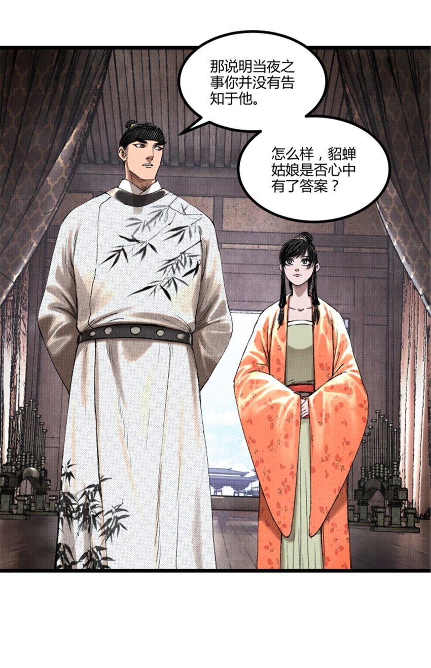 69 信步长安5