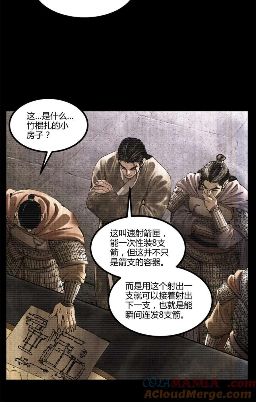 102 破局45