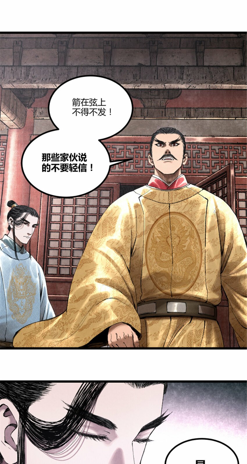 55 要多想25