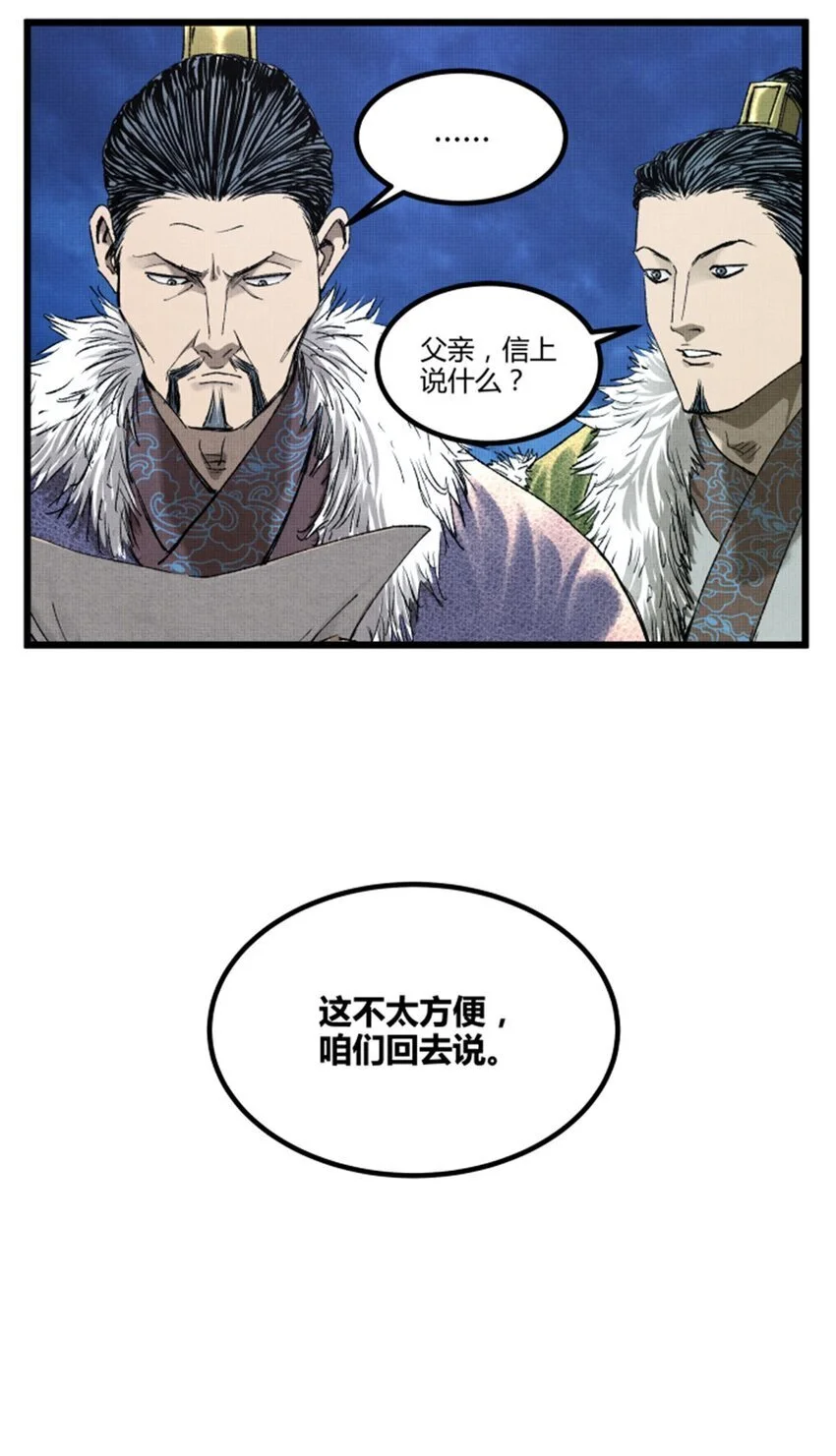 72 姜家双子15