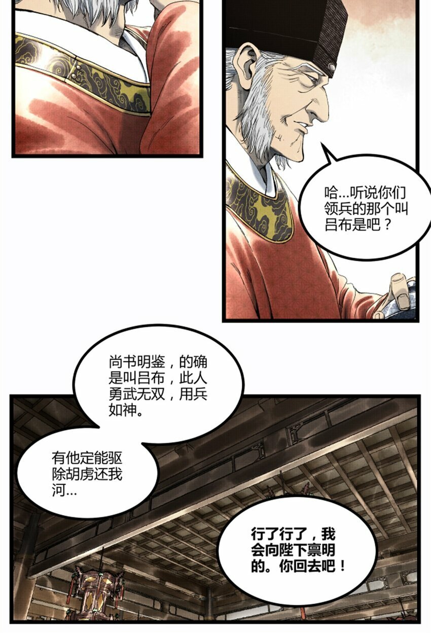52 印证5