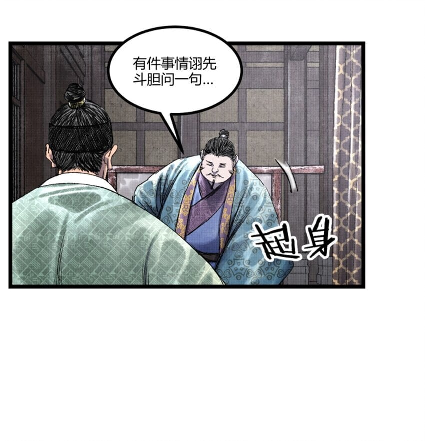 65 告别过去18