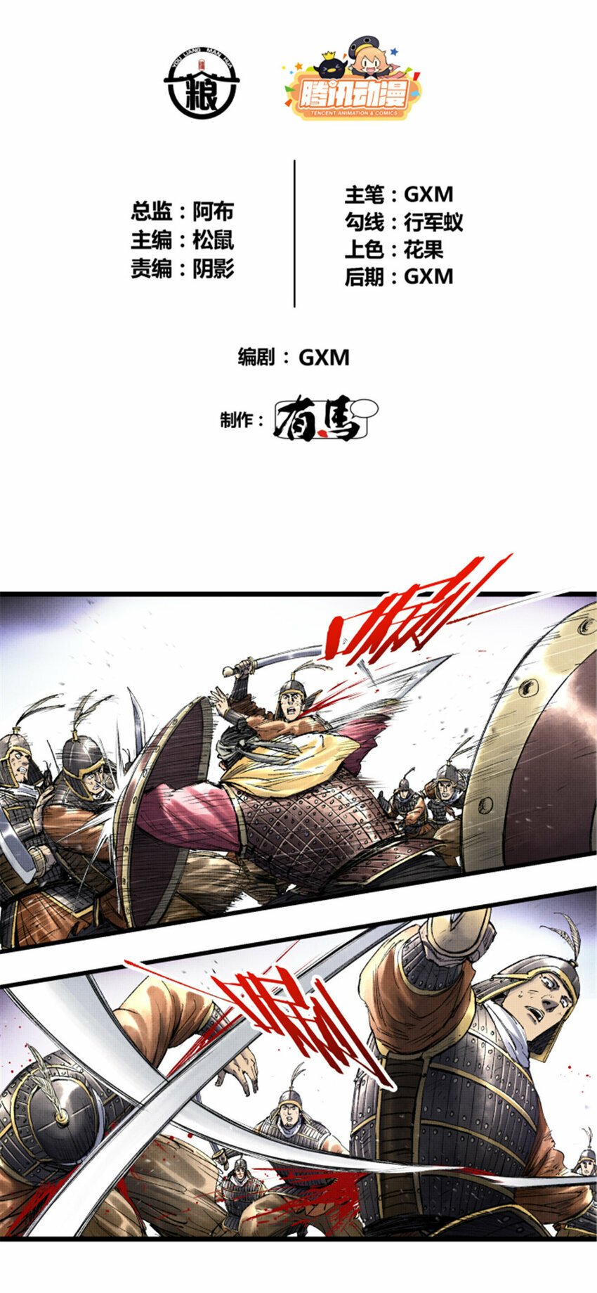 57 突击，夺门！5