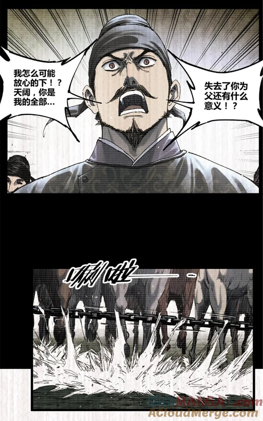93 愧疚42