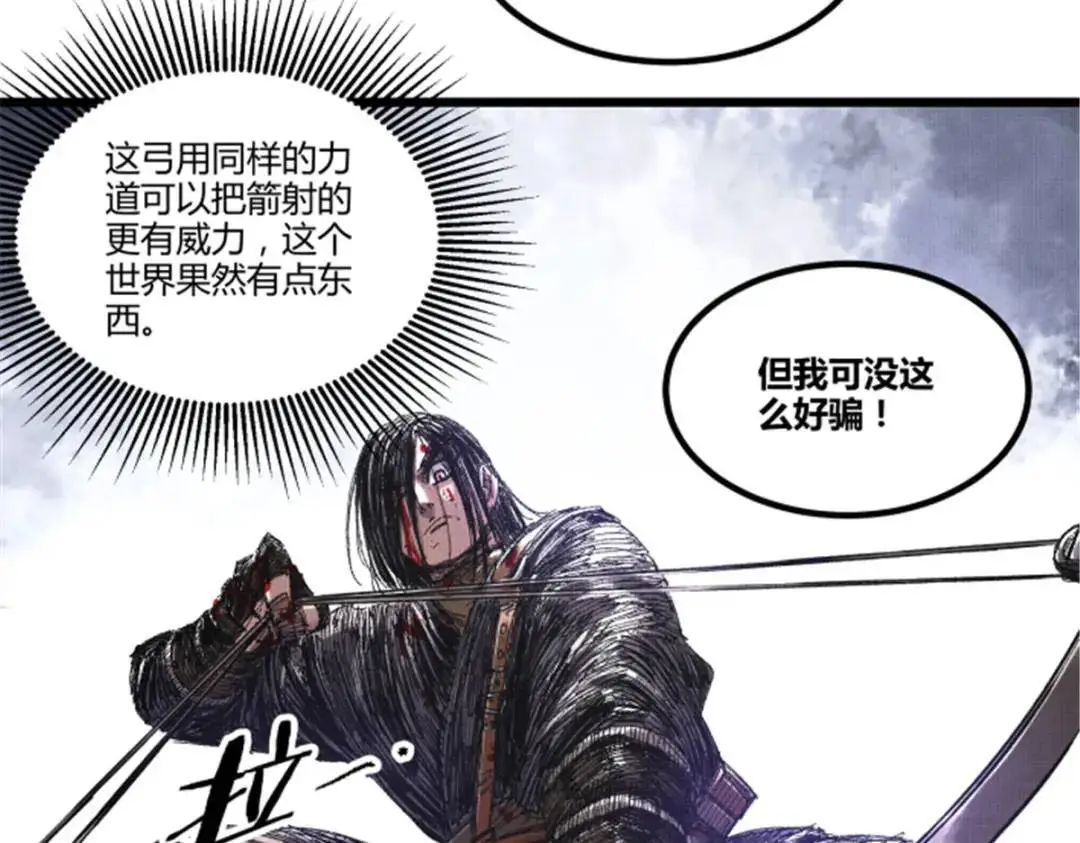 81 探索15