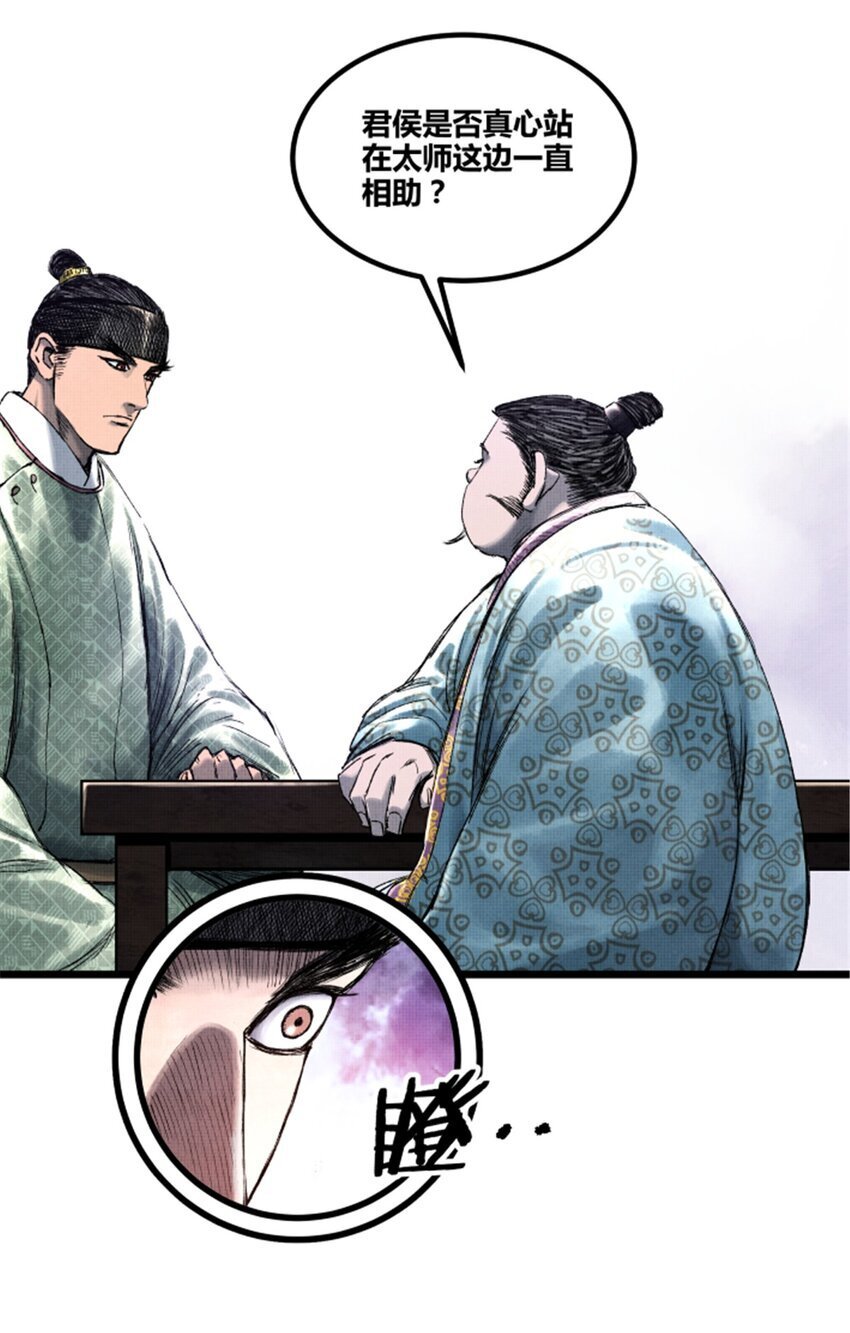 65 告别过去19