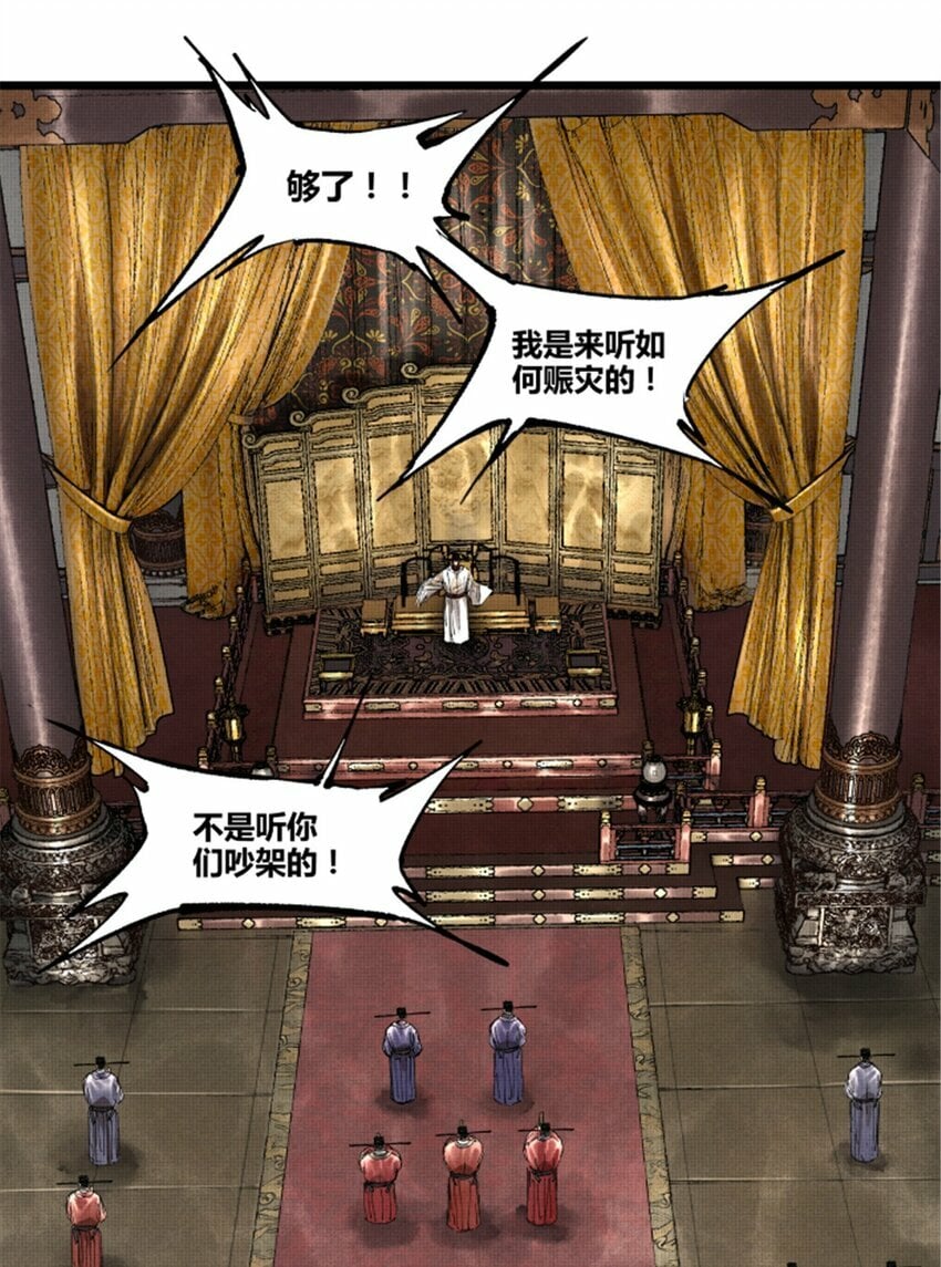 54 莫须有40