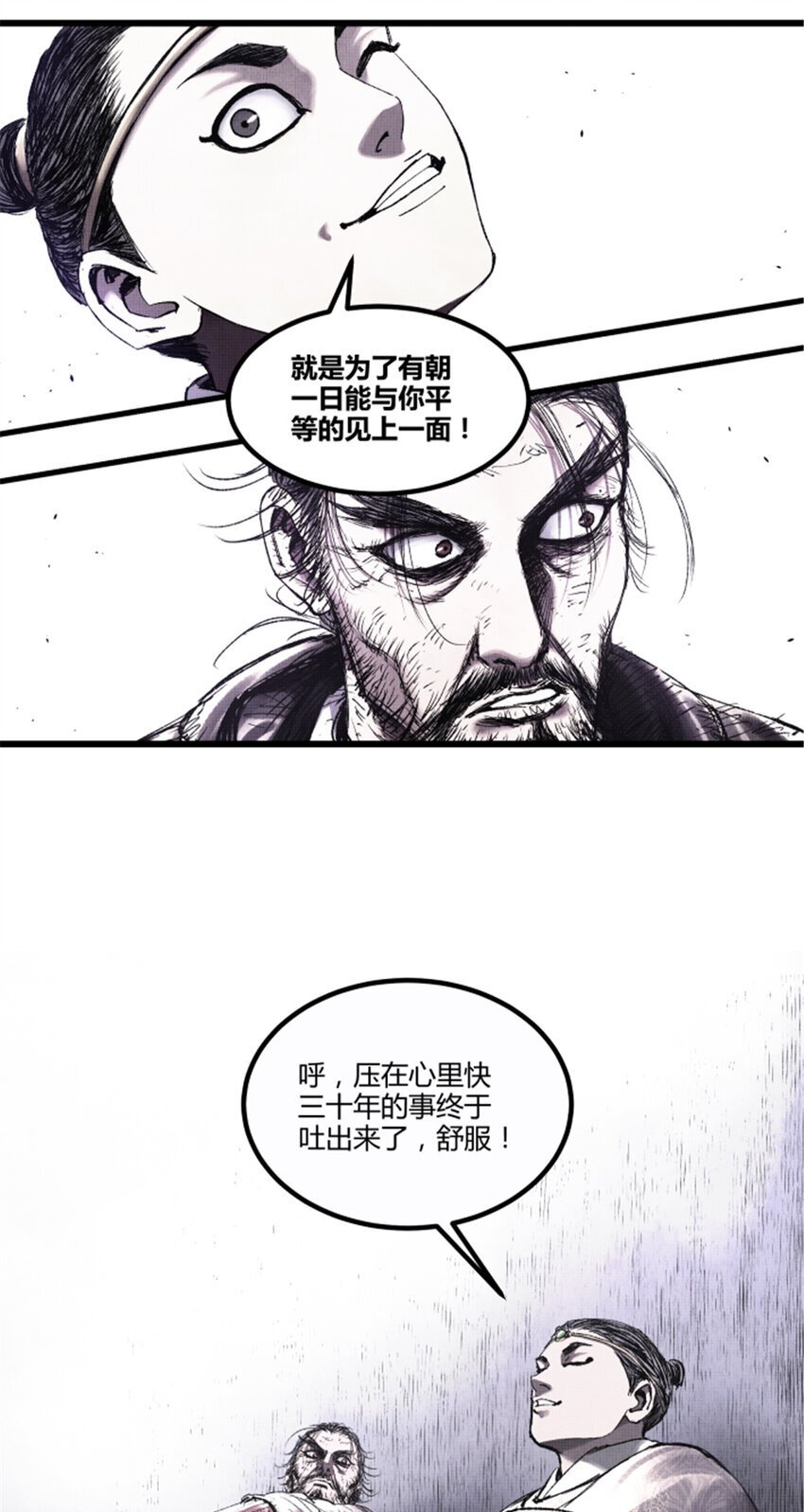 59 王见王36