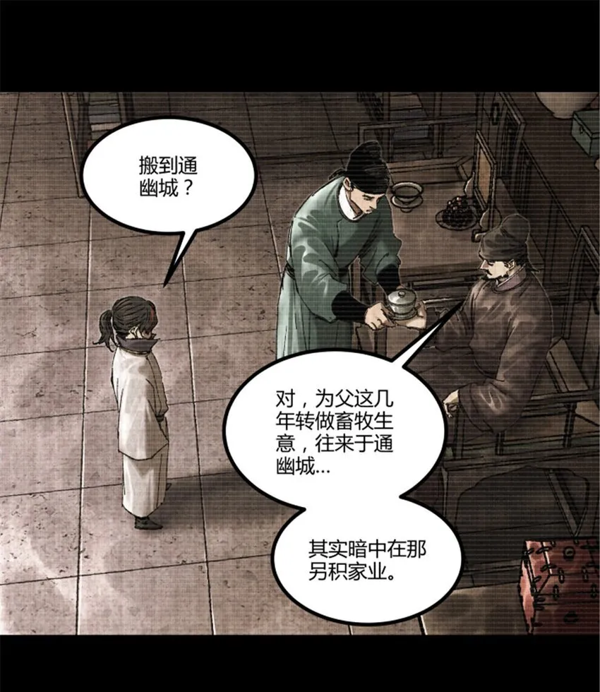 92 天书31