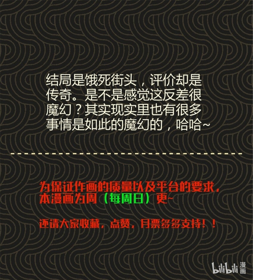 60 回到现实46