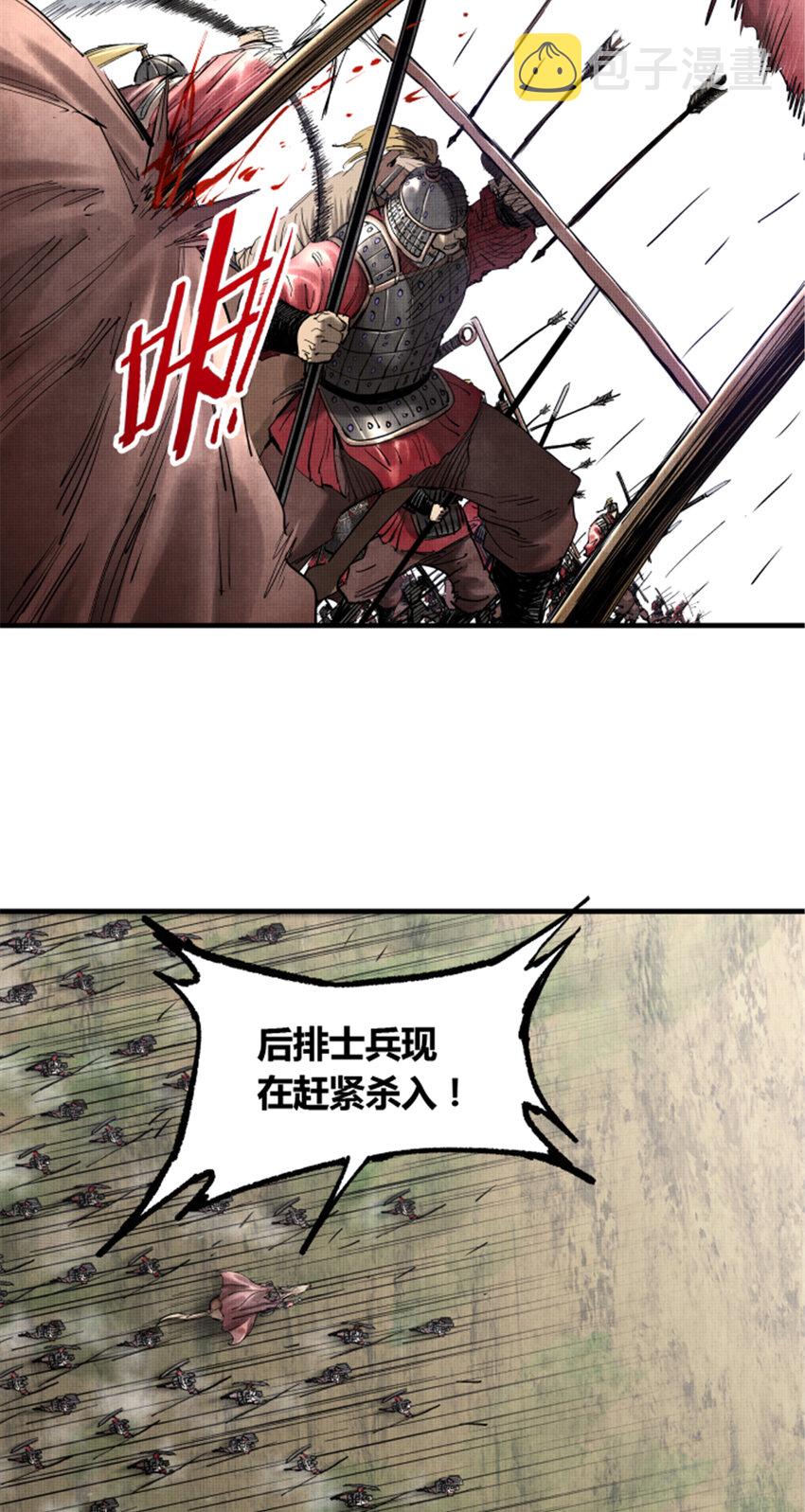28 汜水关外28