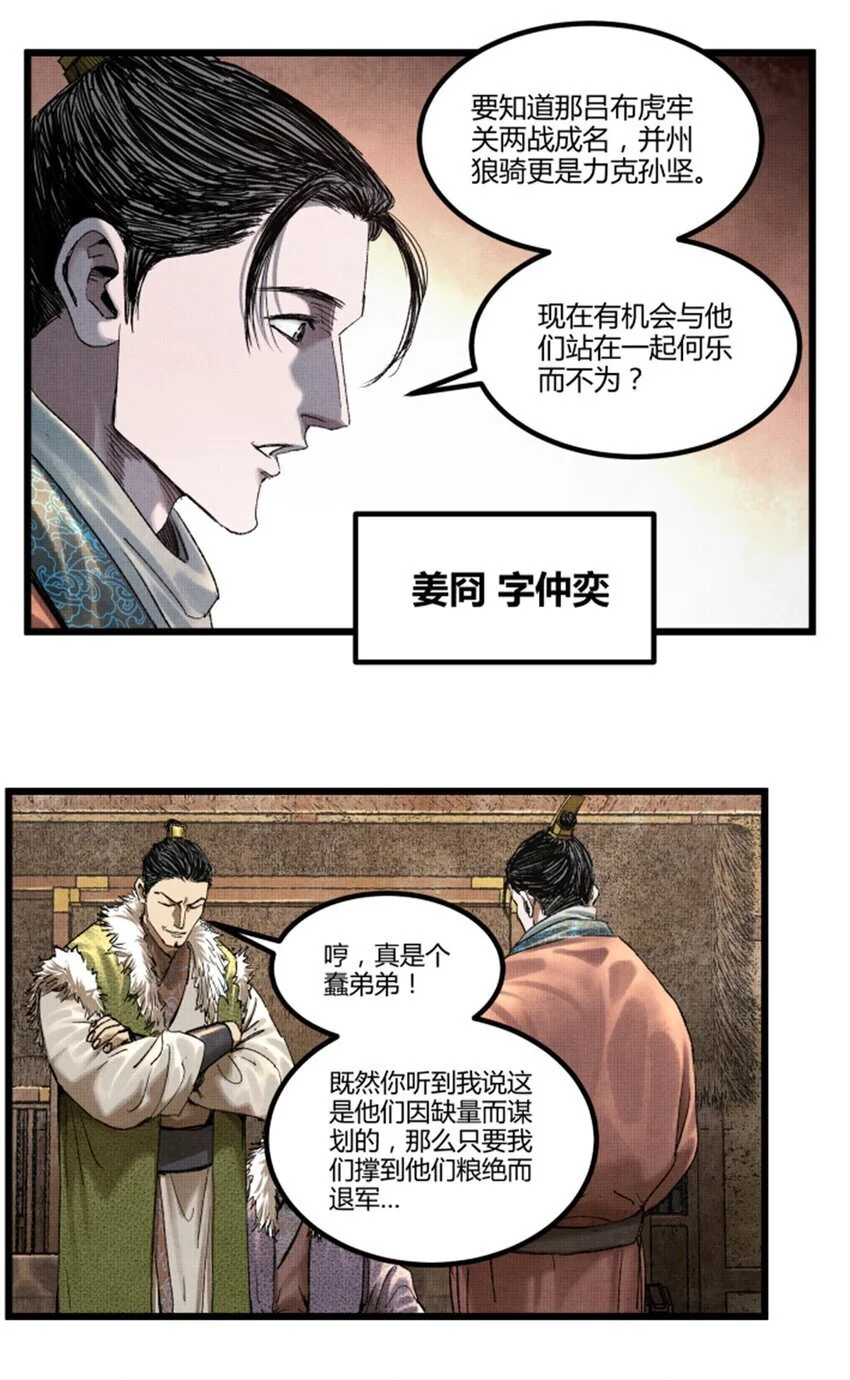 72 姜家双子20