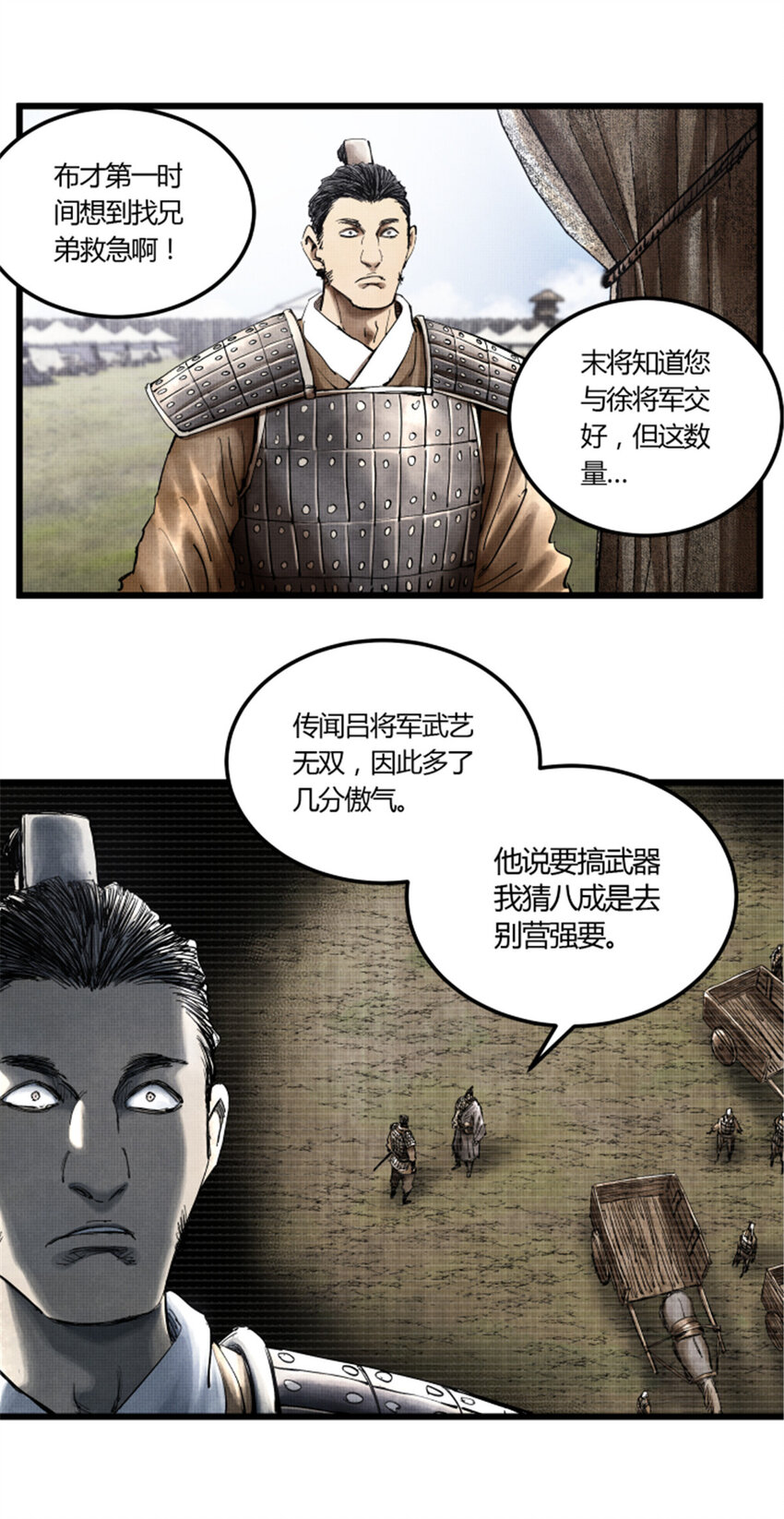 26 利息27