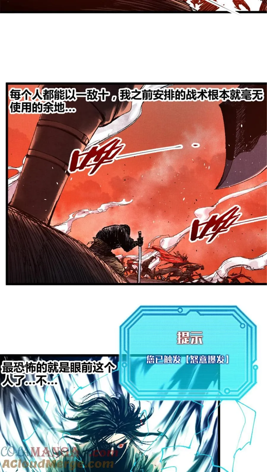 98 迎敌39