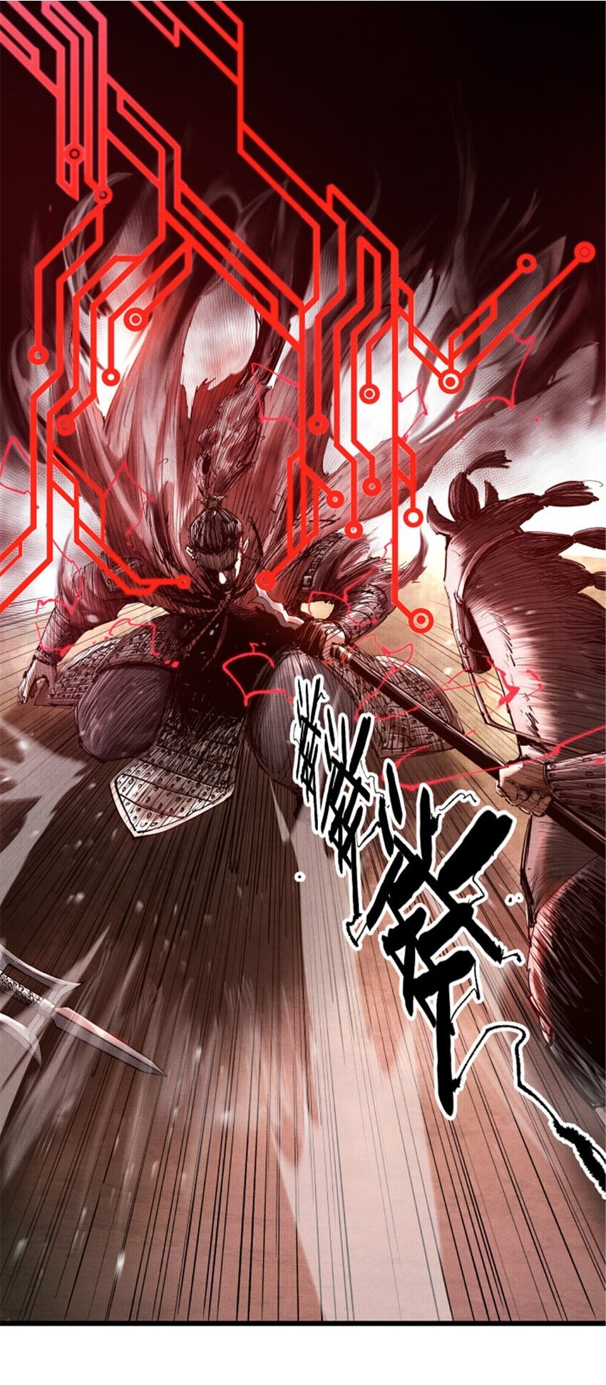 43 激战！1