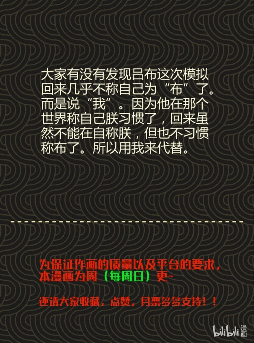 61 话羌43